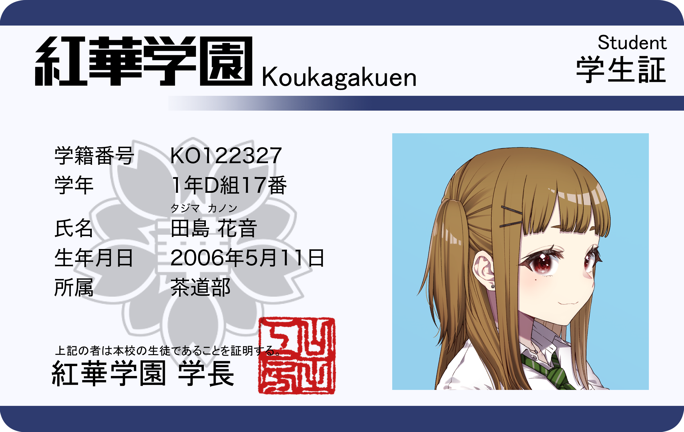 SJG Student ID #327