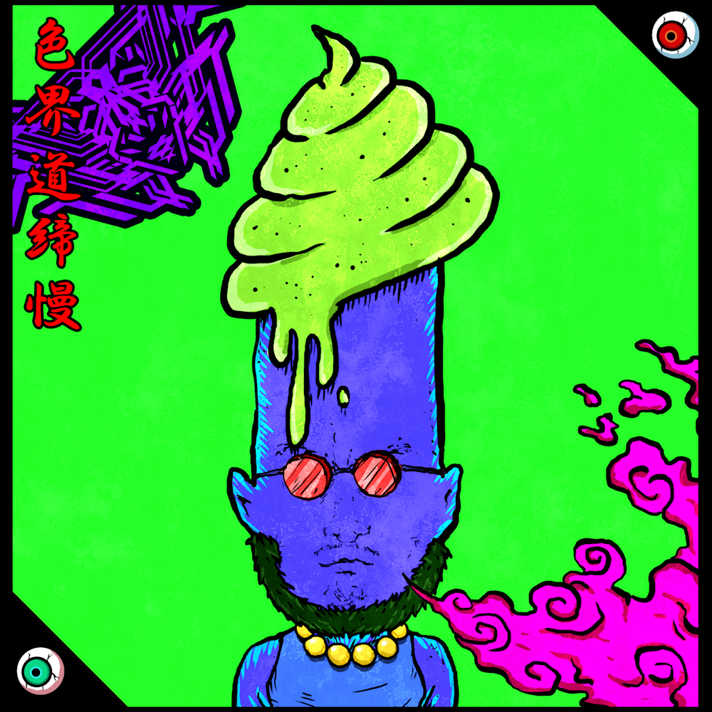 SUKEBEKAI 01121