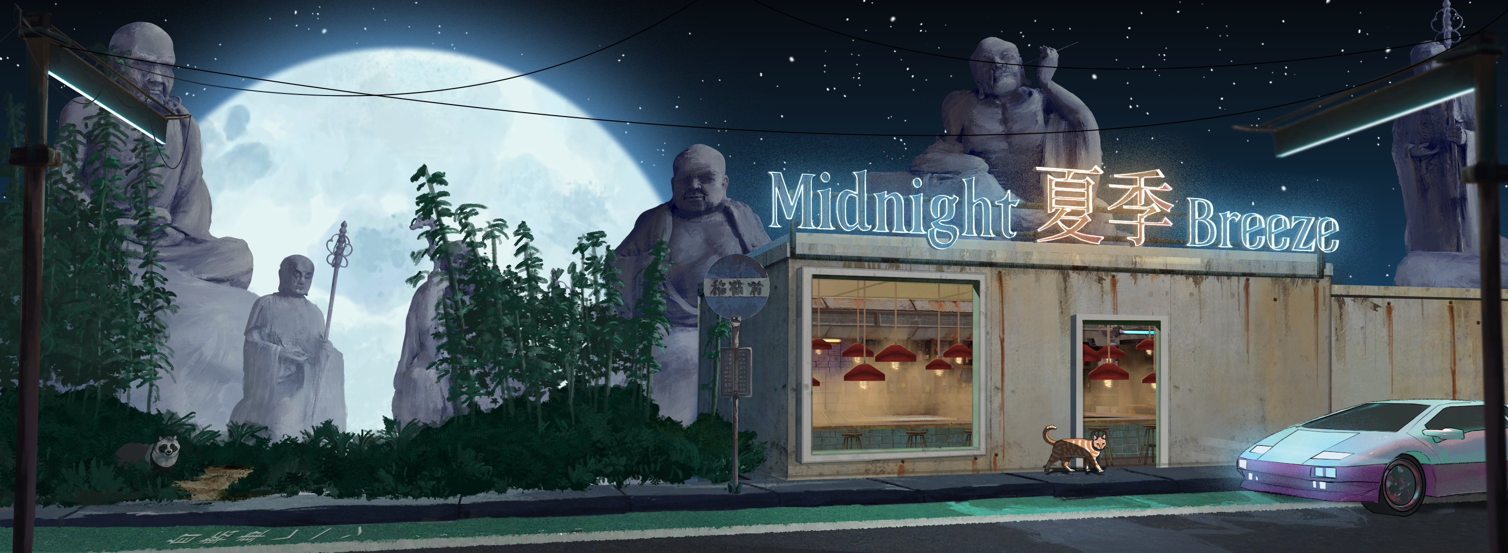 𝕄𝕚𝕕𝕟𝕚𝕘𝕙𝕥夏季𝔹𝕣𝕖𝕖𝕫𝕖 #5213