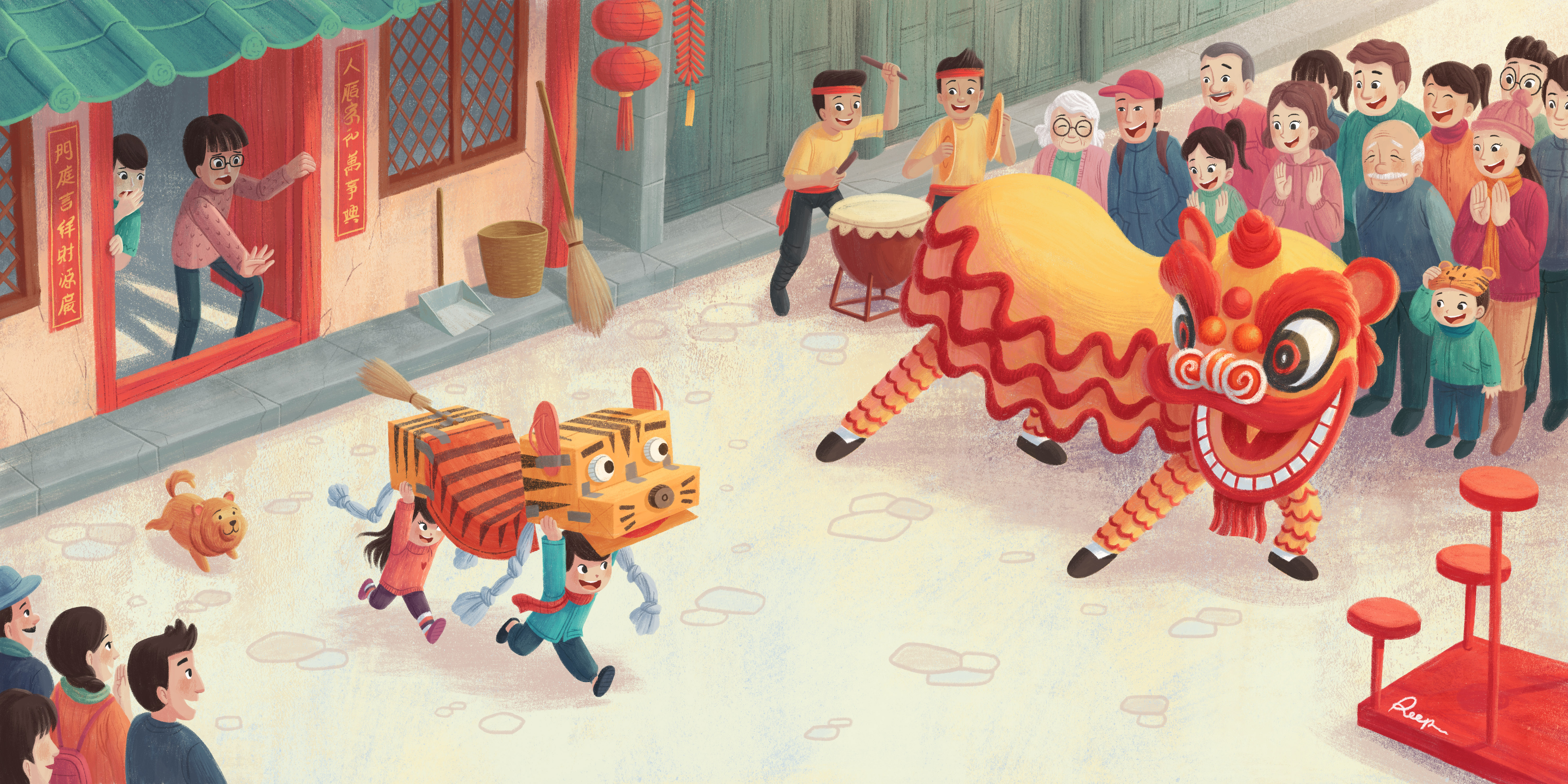 Fearless Tiger