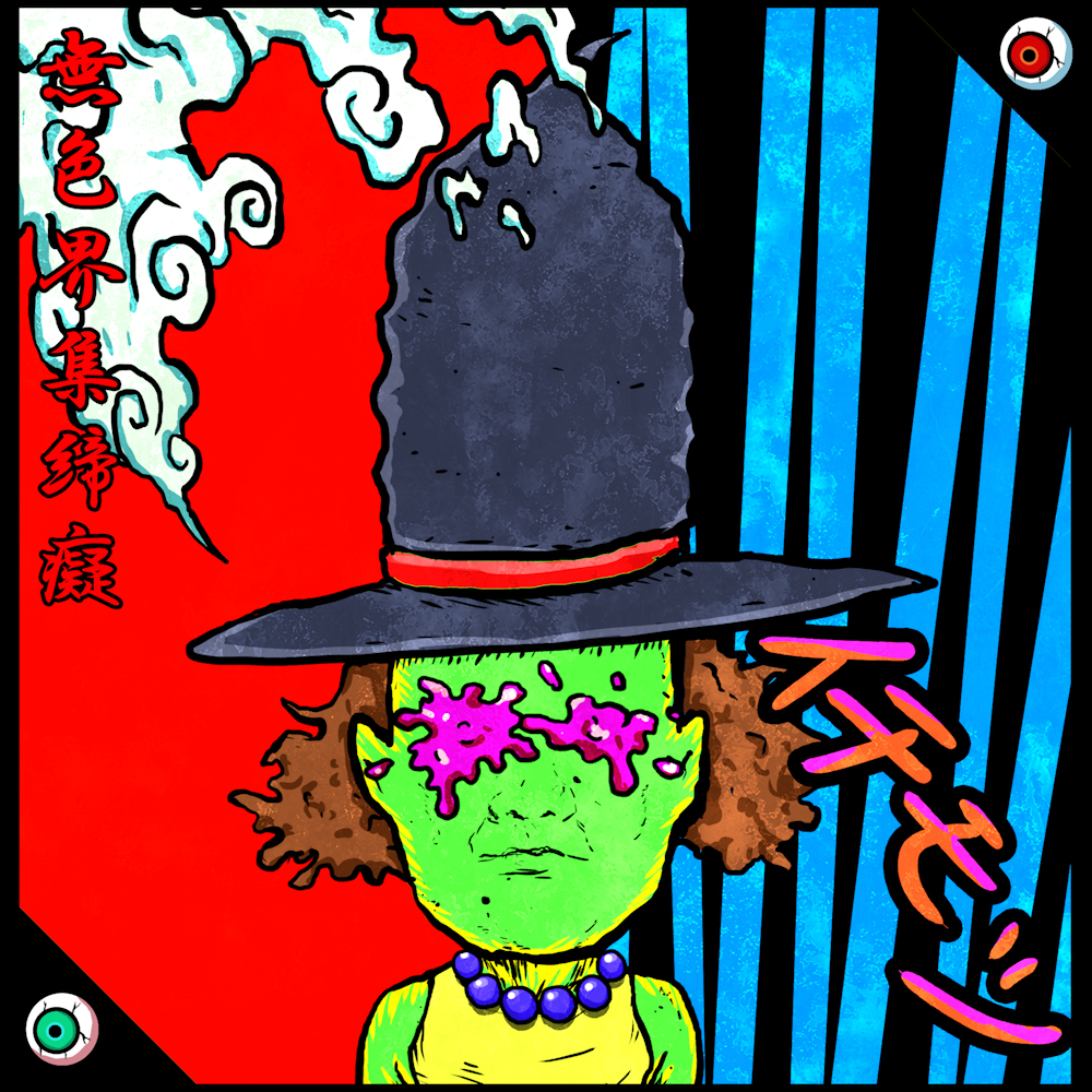 SUKEBEKAI 00008