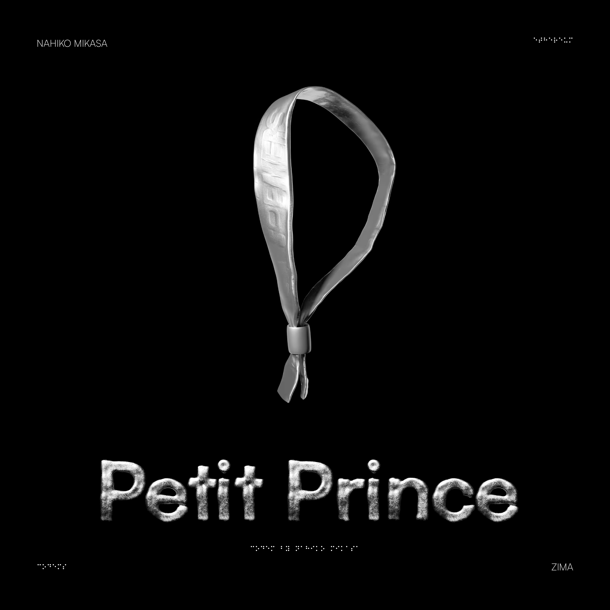 Petit Prince:Network