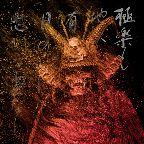 sirbrave.eth Ethereum Name Service (ENS and .eth domain) PFP