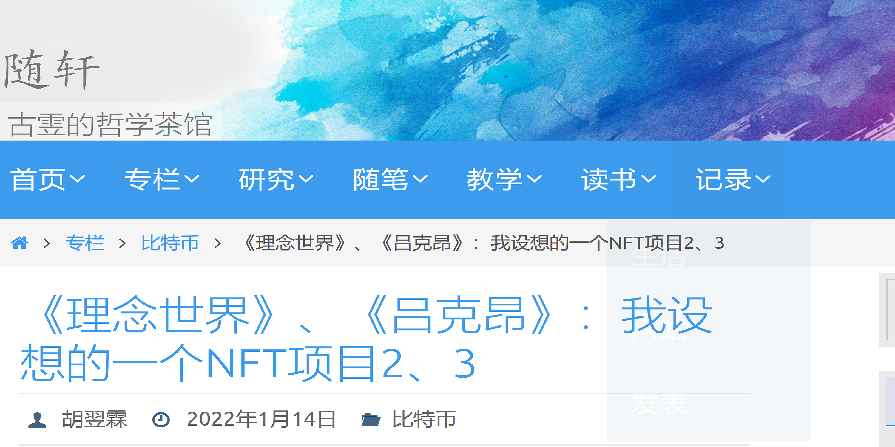 NFT Image