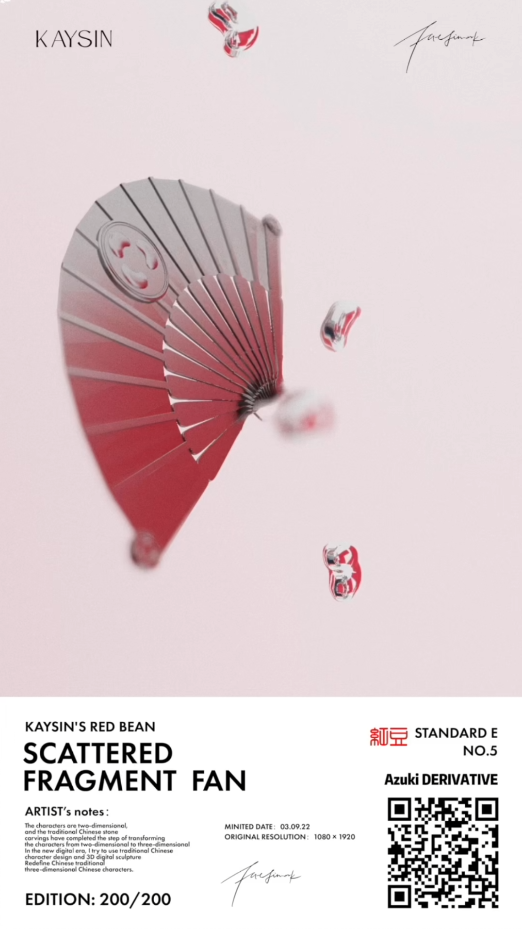 SCATTERED FRAGMENT "FAN"