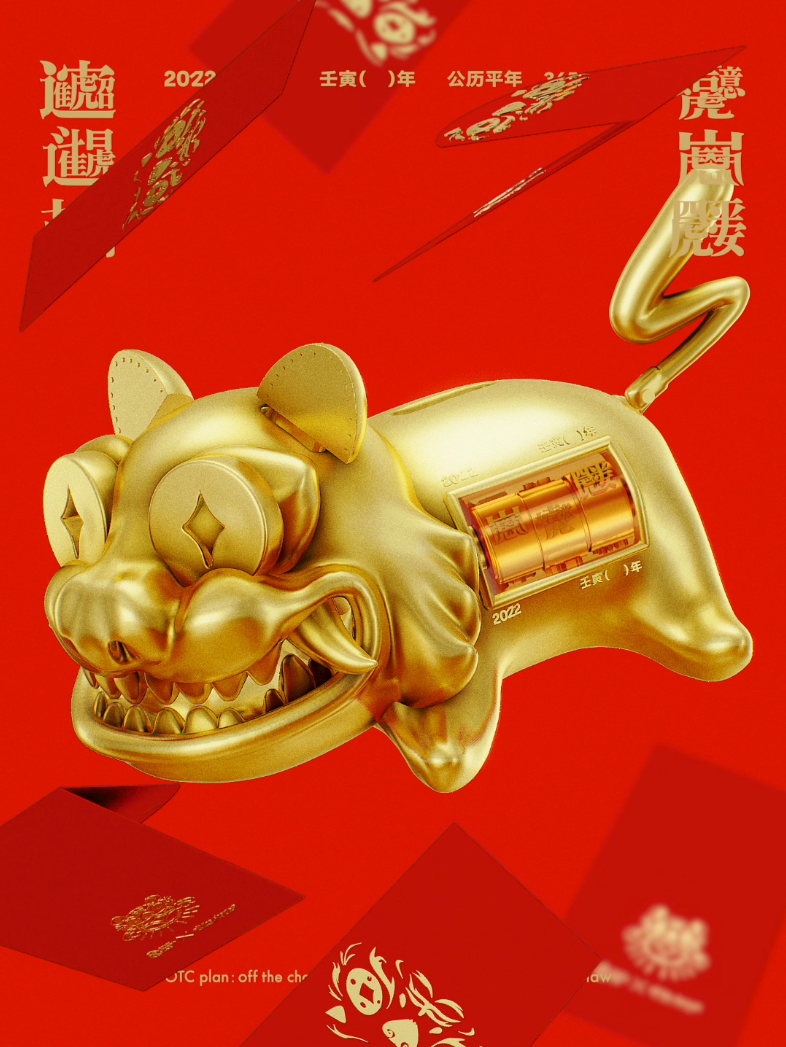 CHINESE NEW YEAR - TIGER