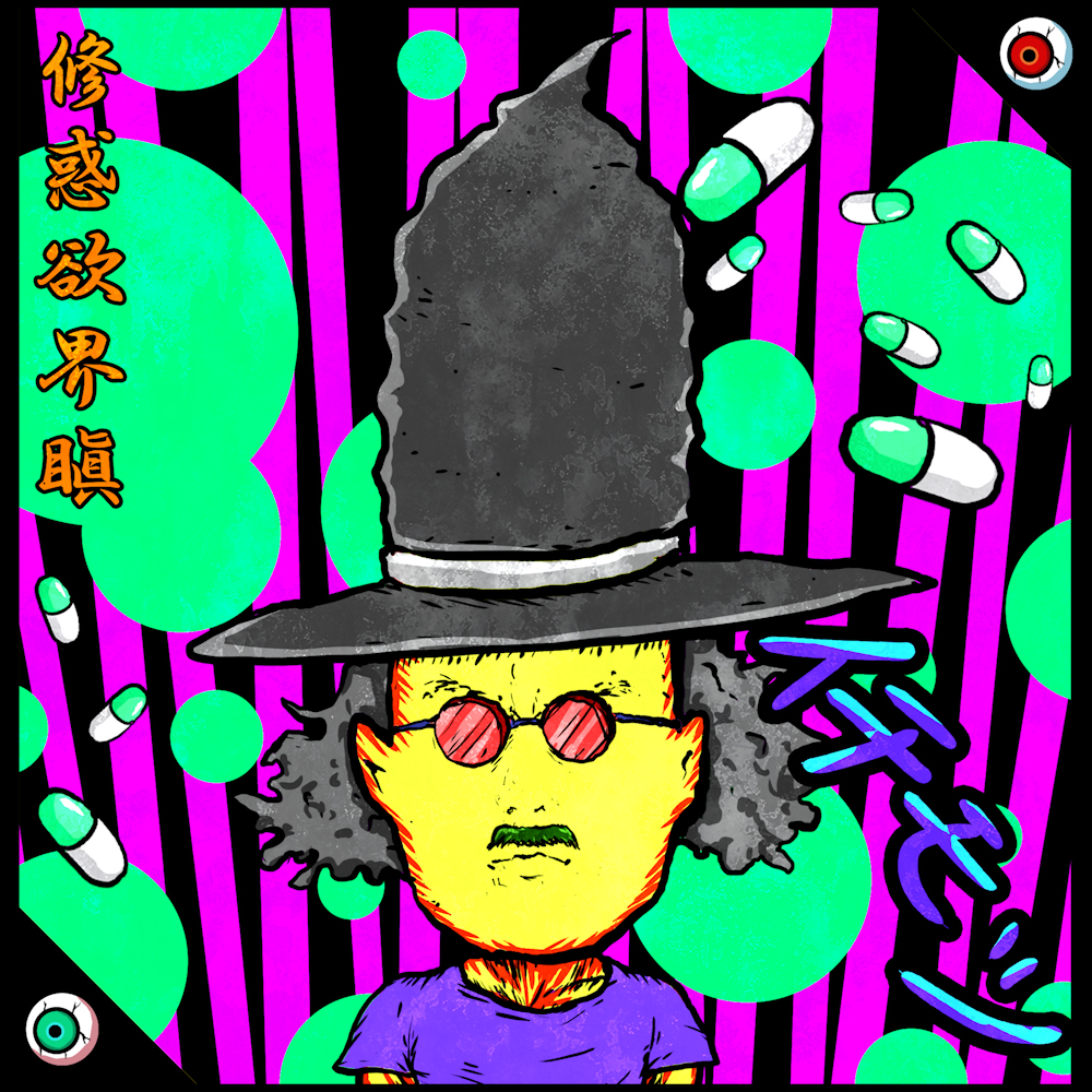 SUKEBEKAI 01178