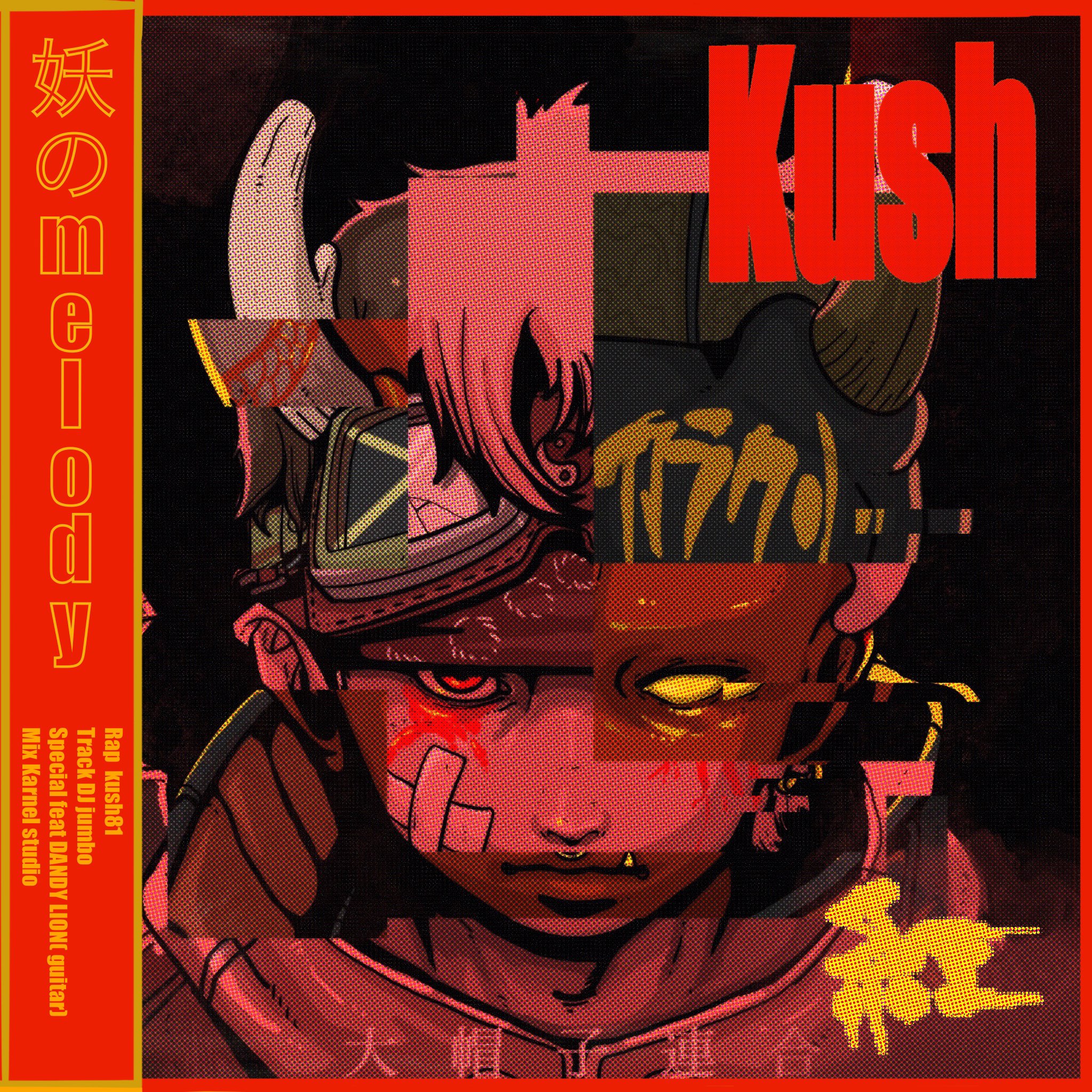 manaton.linea.eth Linea Name Service (.linea.eth domains) based on ENS PFP