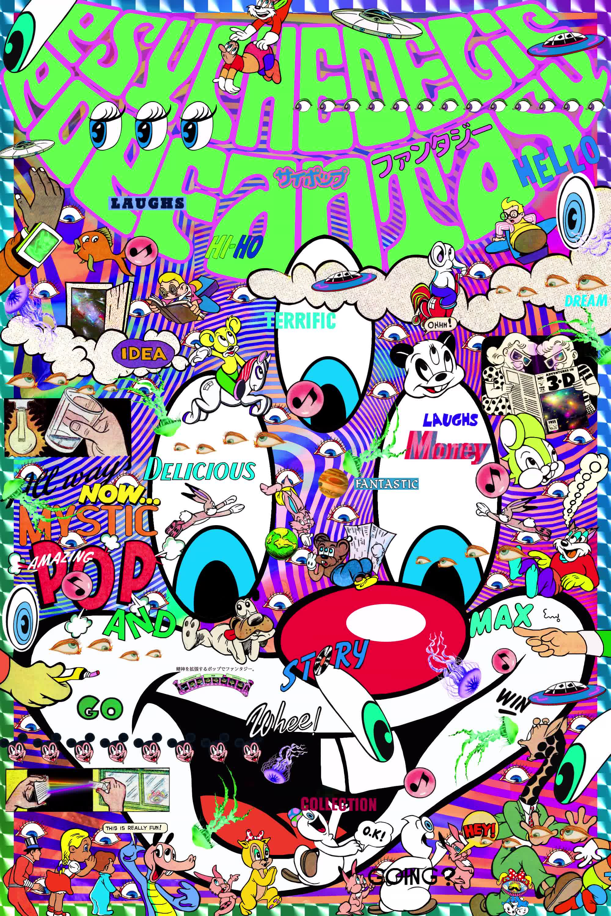 Jewel Creature #28/51