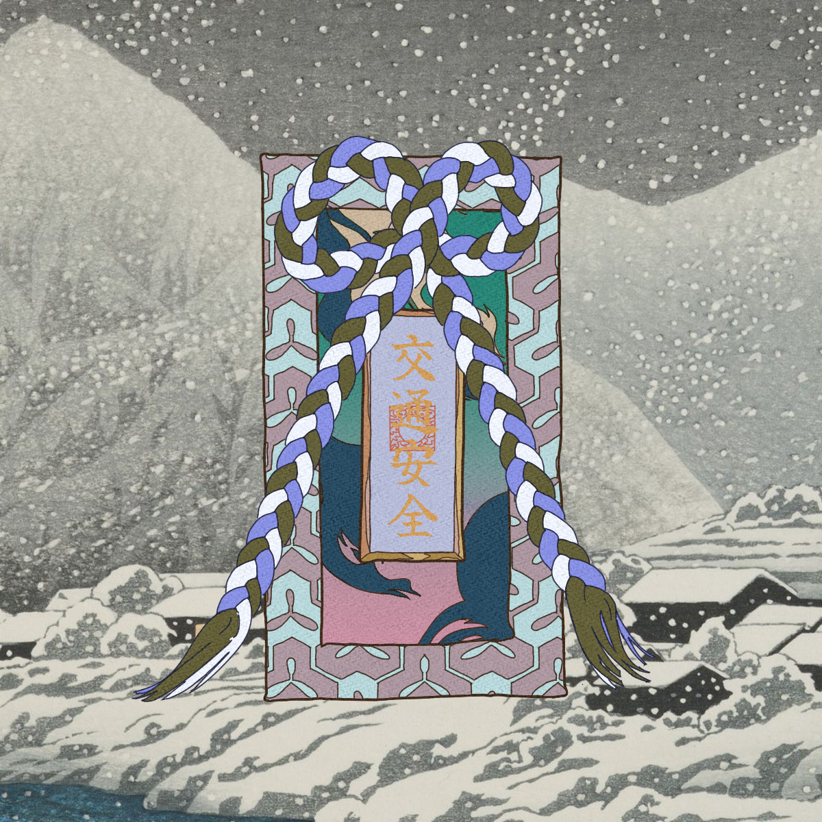 Omamori#3034