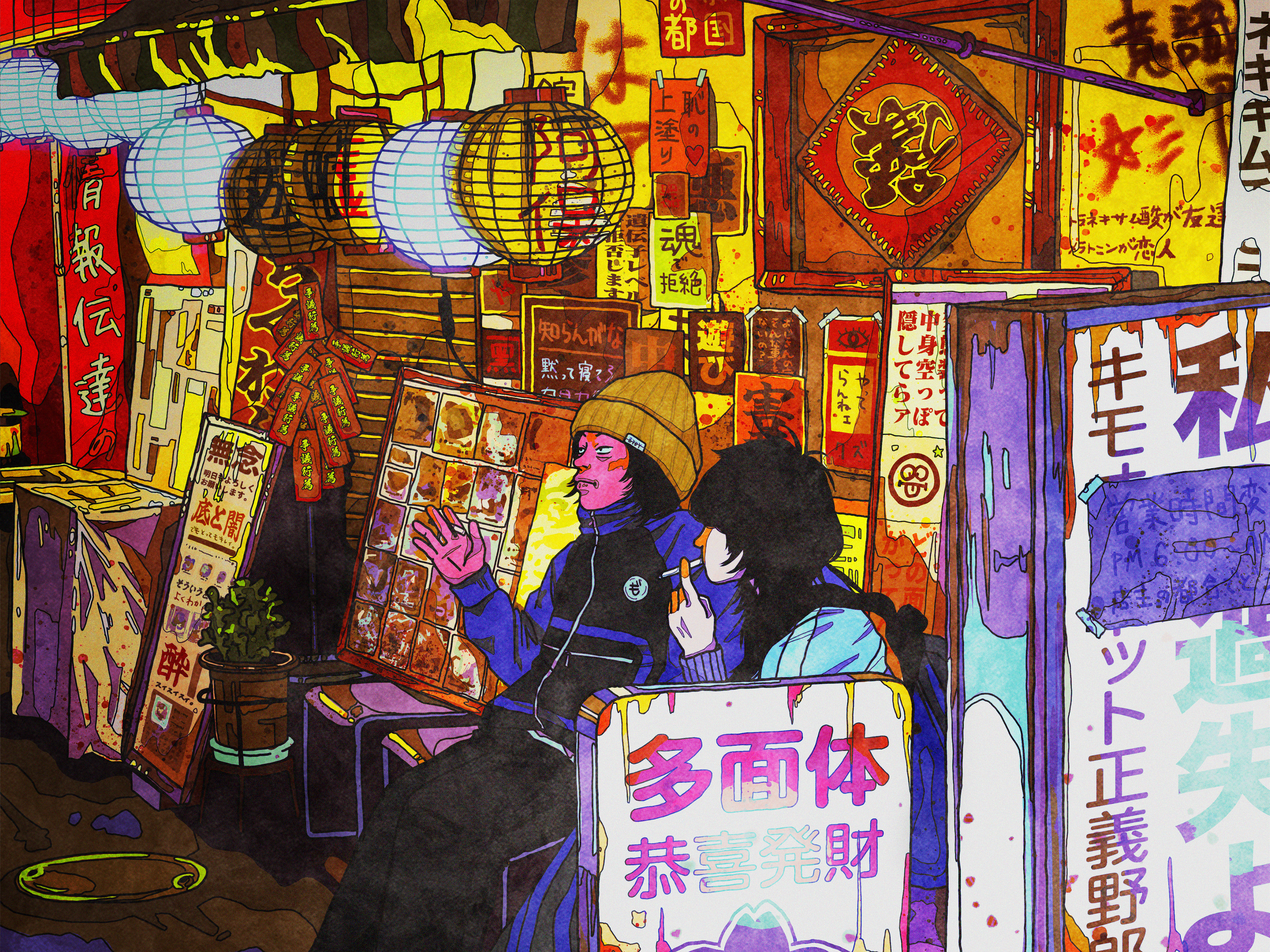 Small Happiness in Everyday Life #56/63