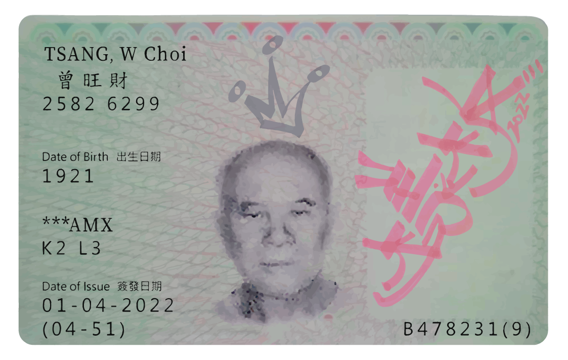 Being Kowloon Emperor  玩謝九龍皇帝 #812