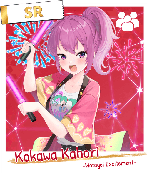 |Etheruko| Kokawa Kahori #422