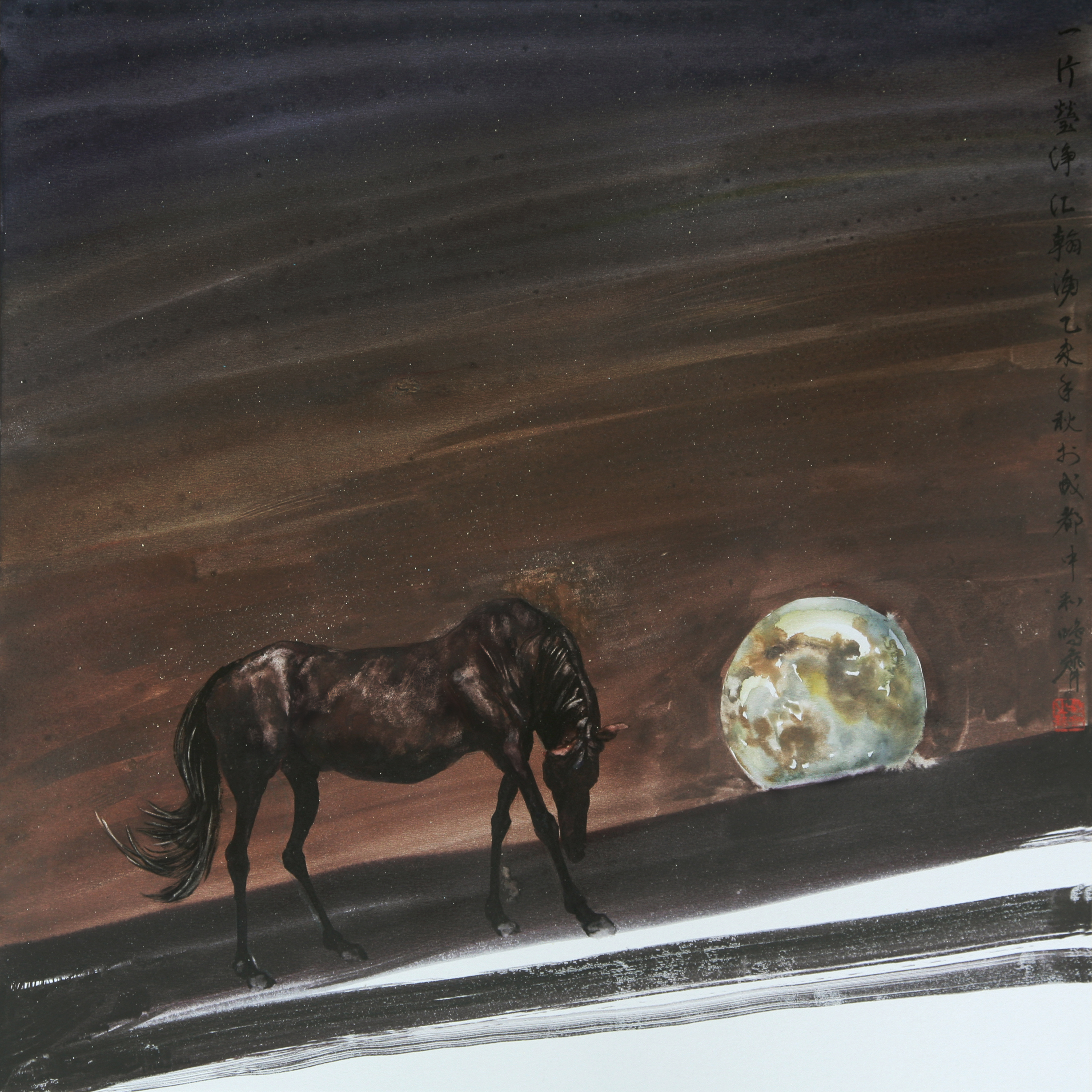 A world of pure light converges into the vast sea;