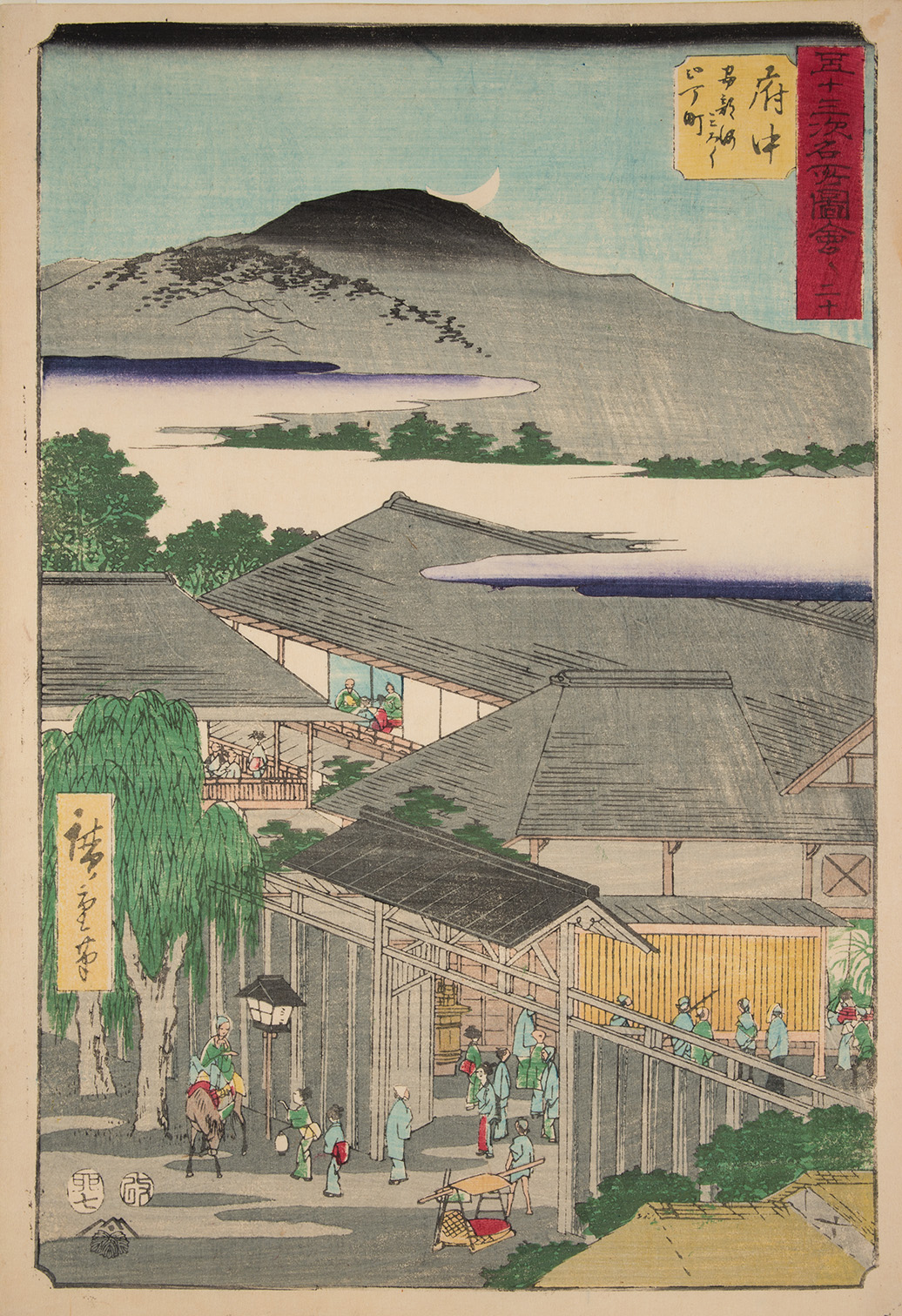 Utagawa Hiroshige - Fuchu (2/3)