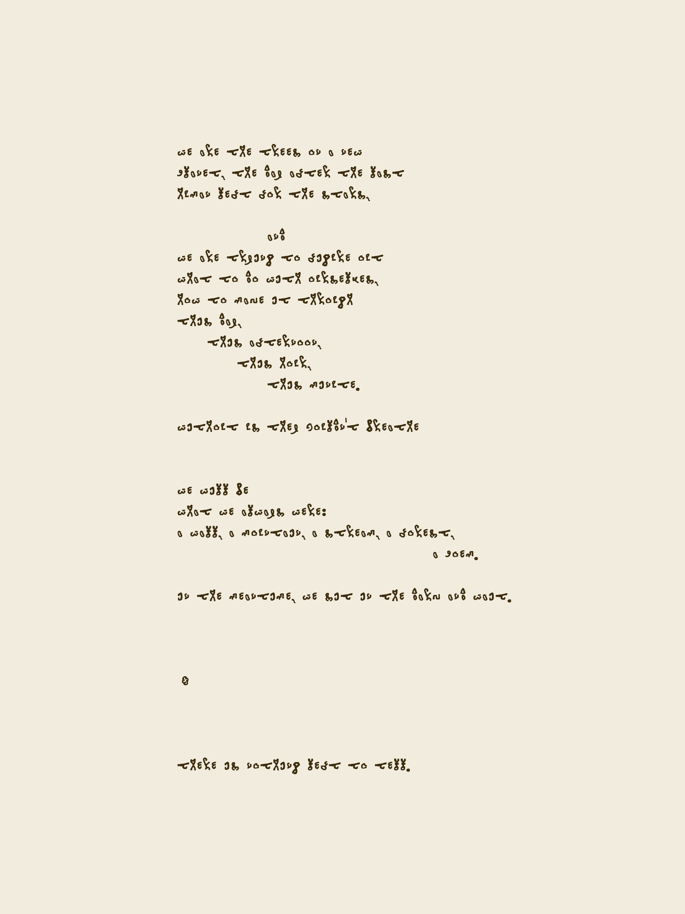 we are the trees on a new planet, the day after