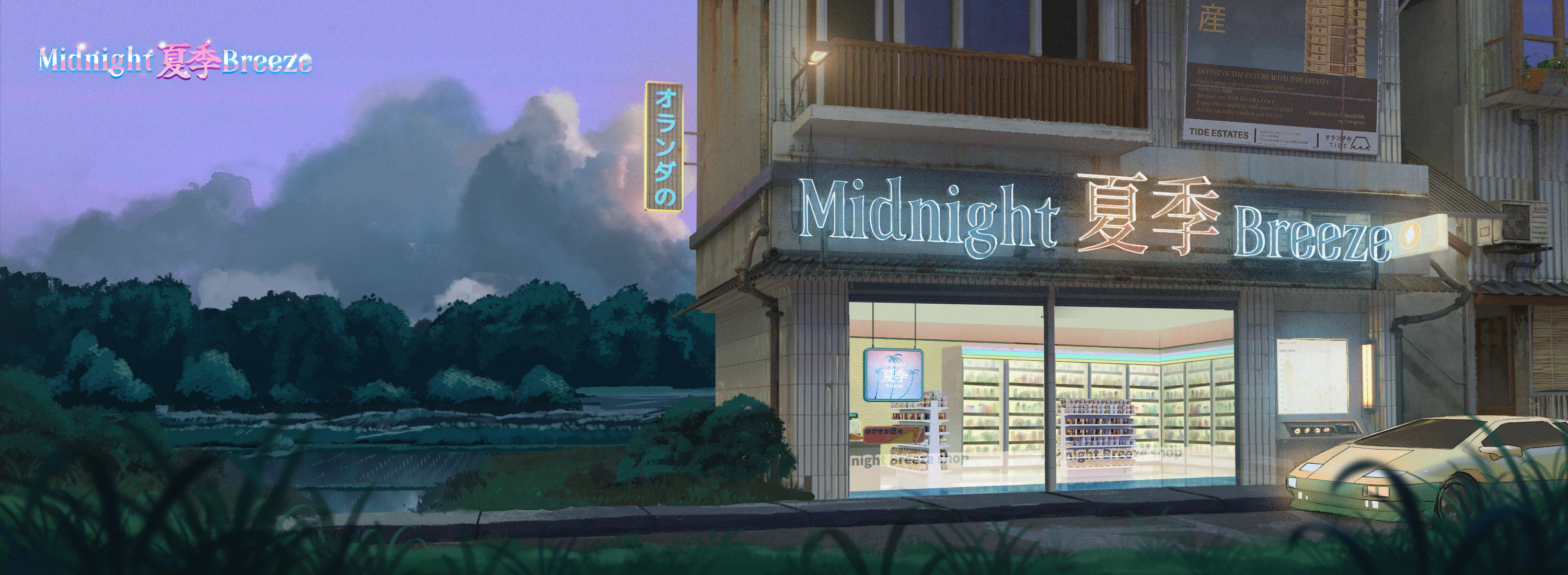 𝕄𝕚𝕕𝕟𝕚𝕘𝕙𝕥夏季𝔹𝕣𝕖𝕖𝕫𝕖 #2332