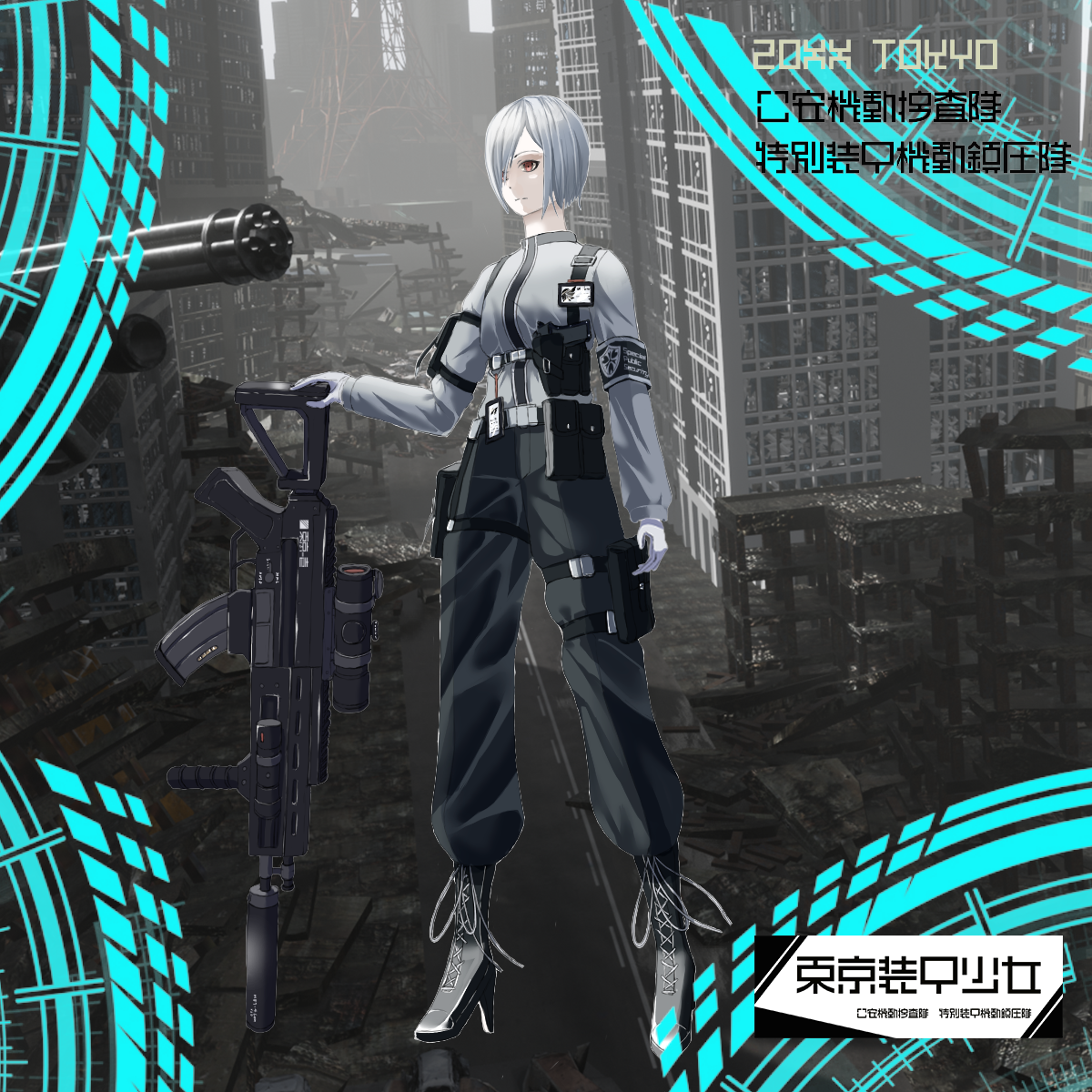 Tokyo Armor Girl#1109