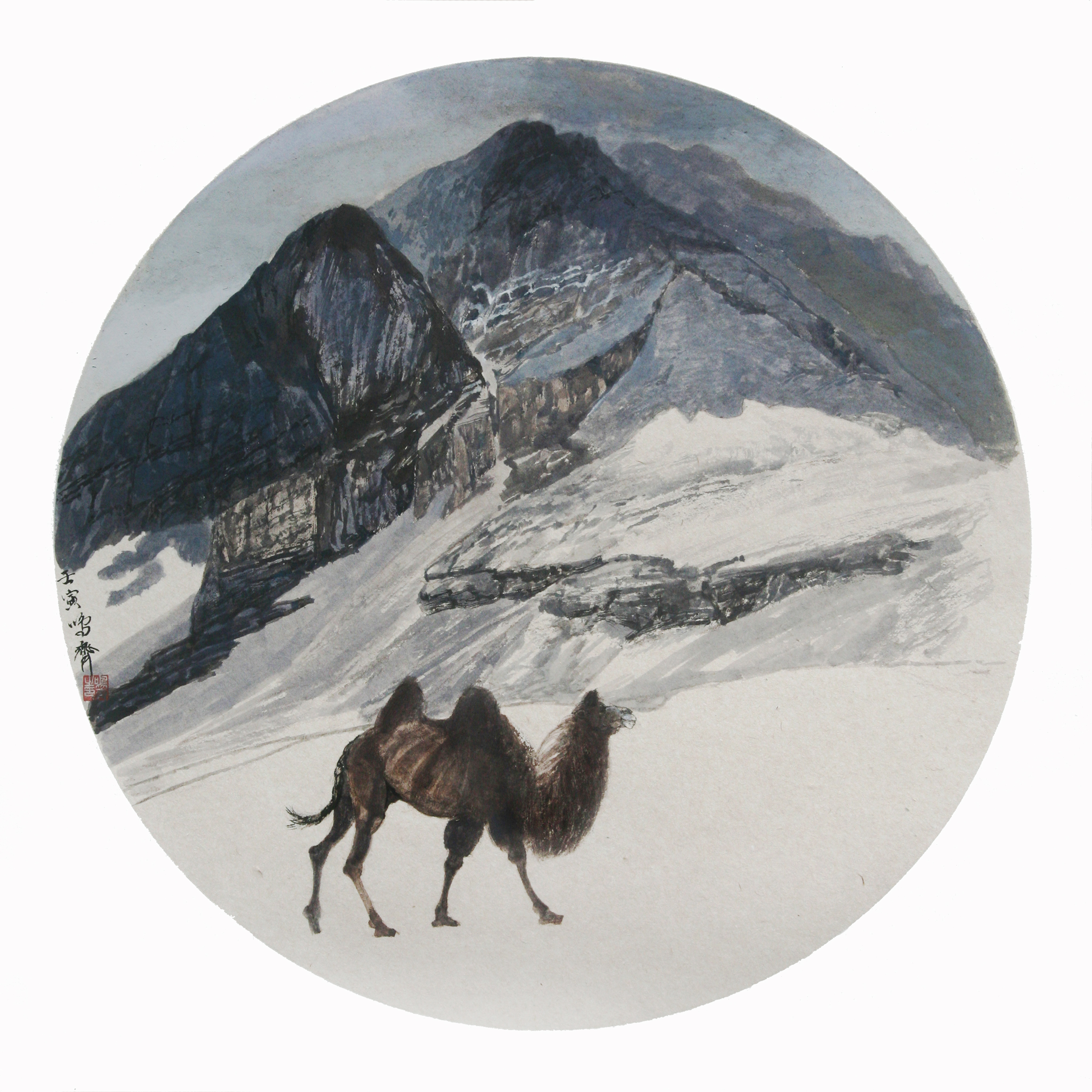 The Divine Power Shines Forth,