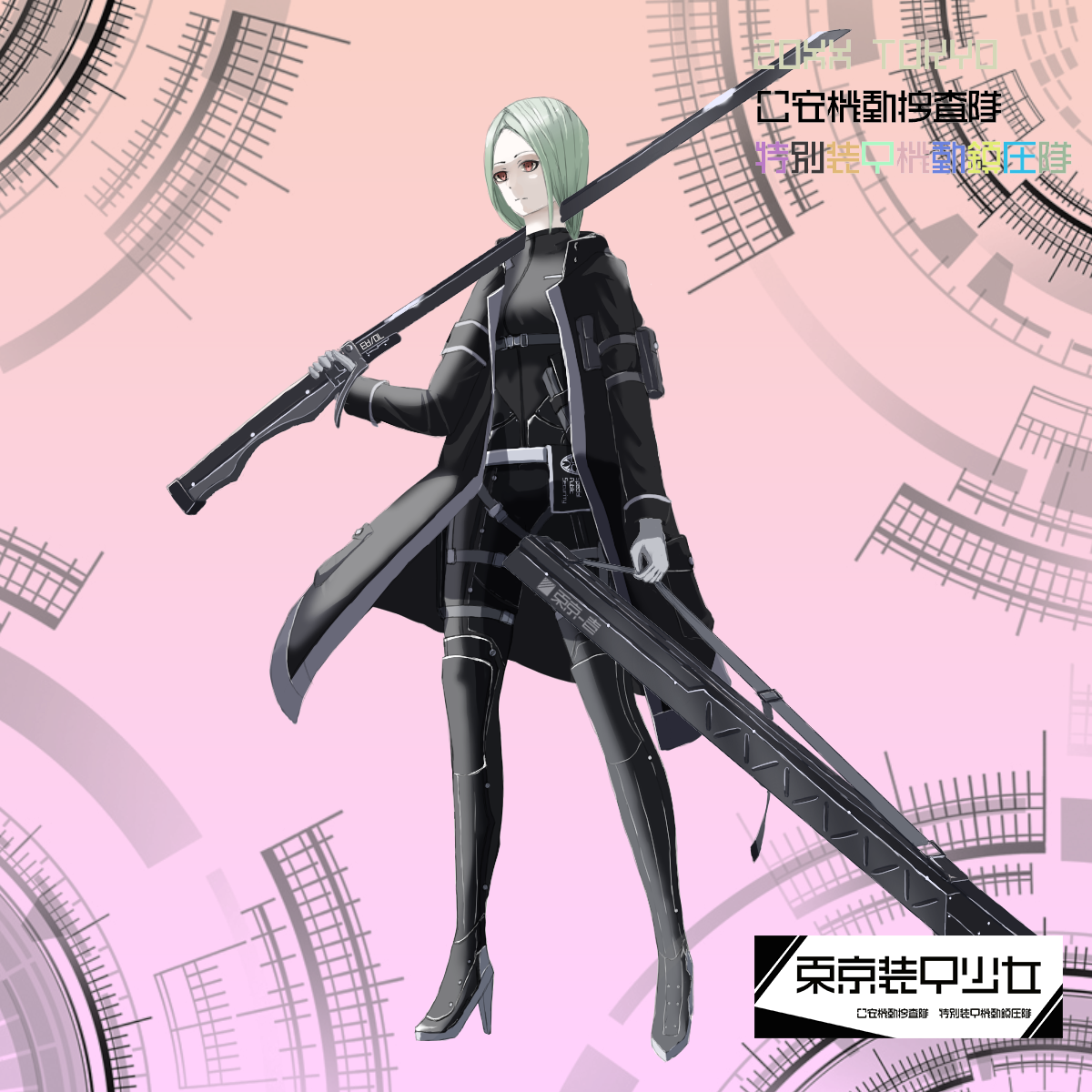 Tokyo Armor Girl#1008