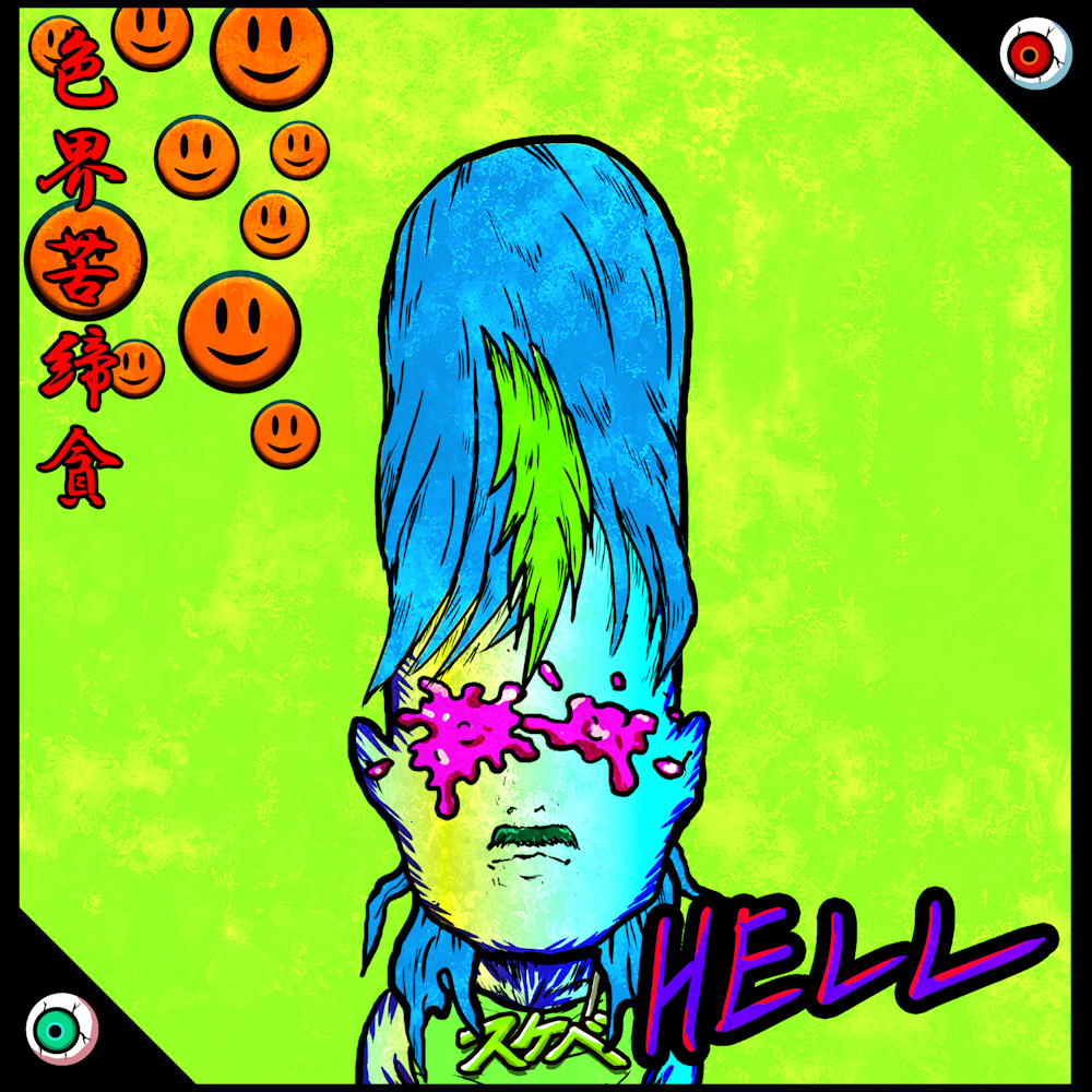 SUKEBEKAI 00036