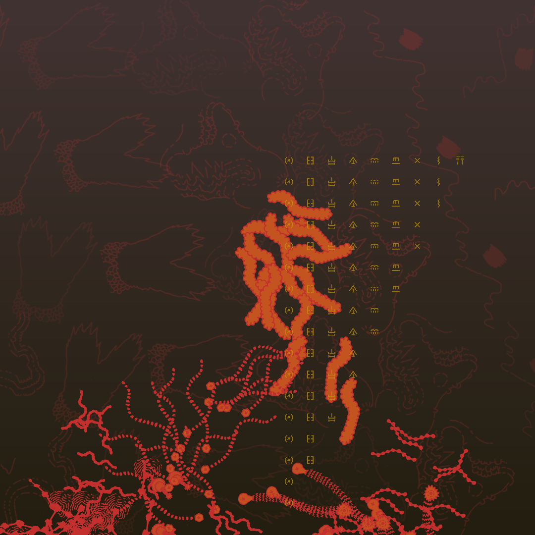 BLASTSPAINE