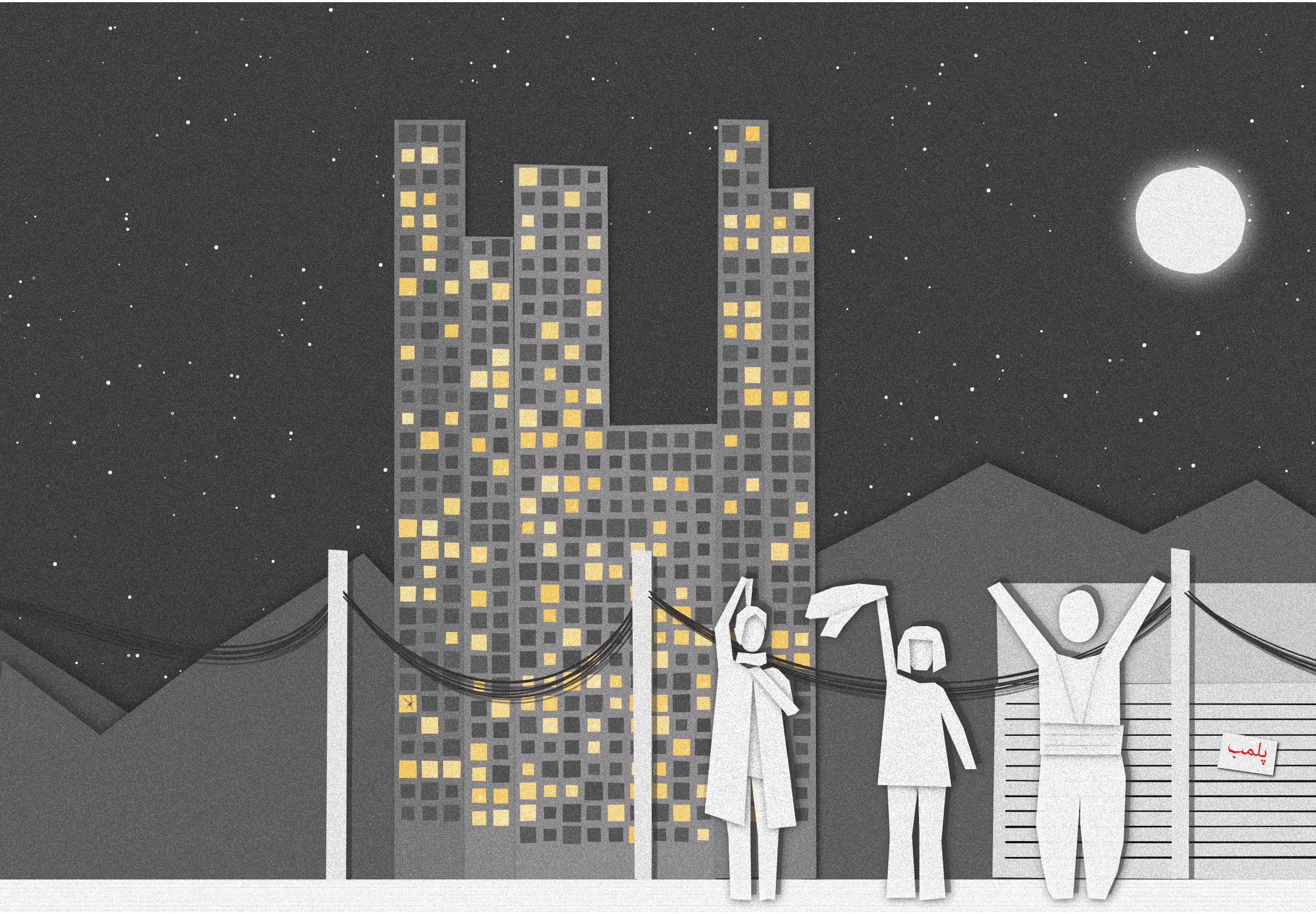 Woman, Life, Freedom #21