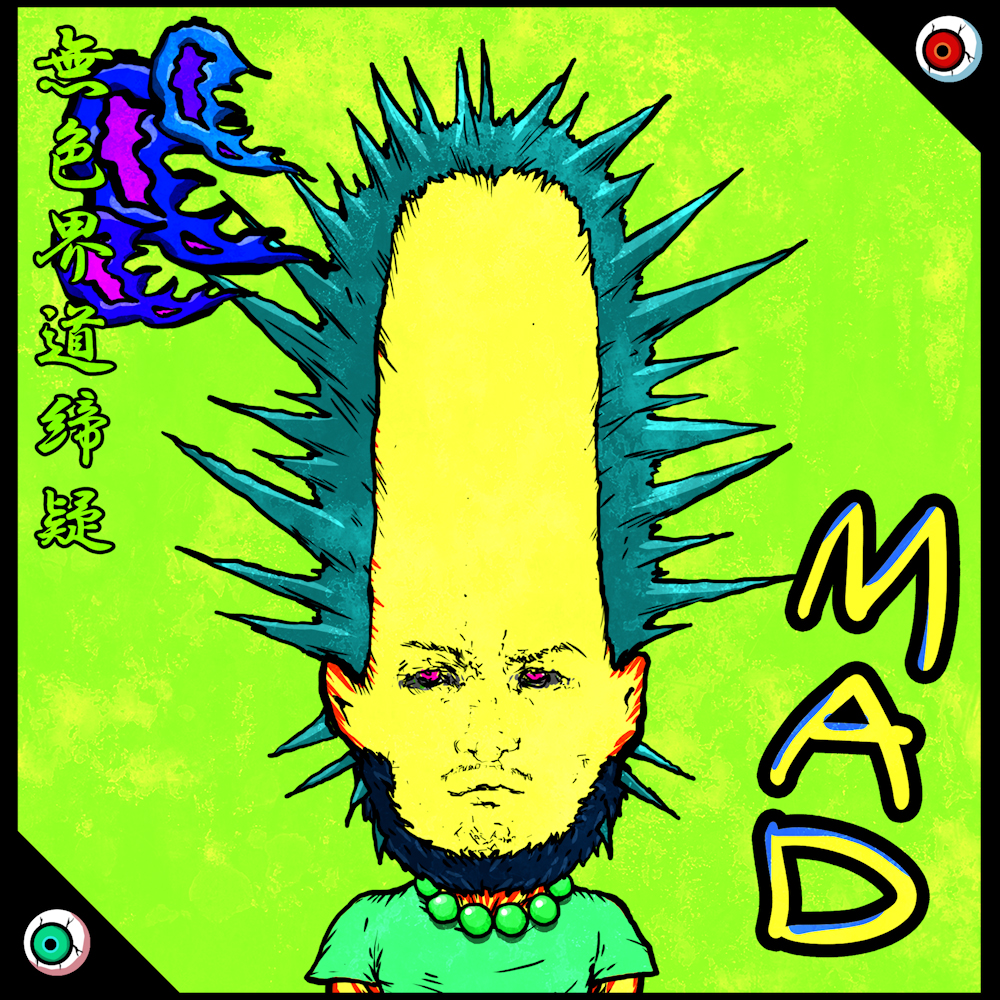 SUKEBEKAI 02487