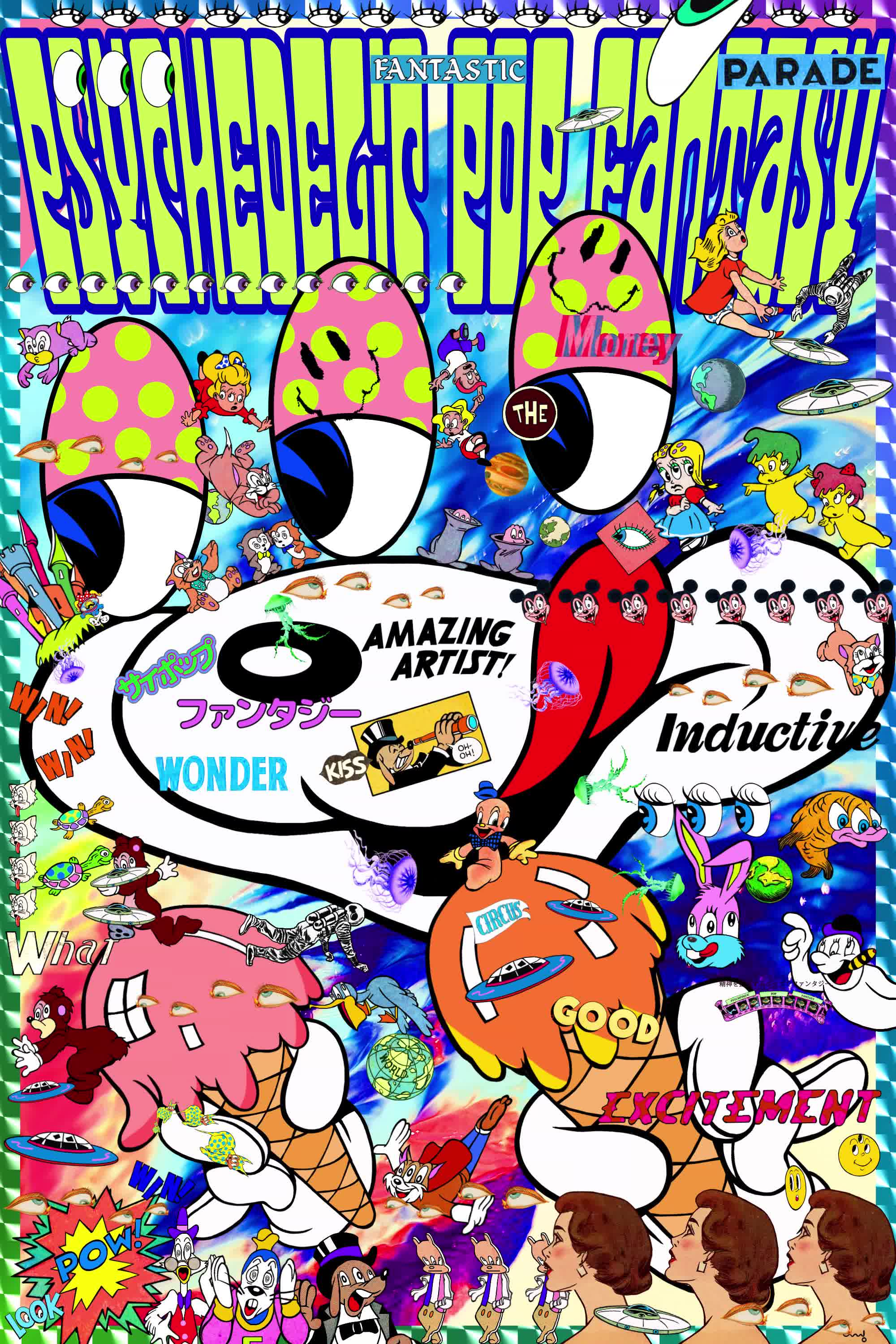 Jewel Creature #4/51