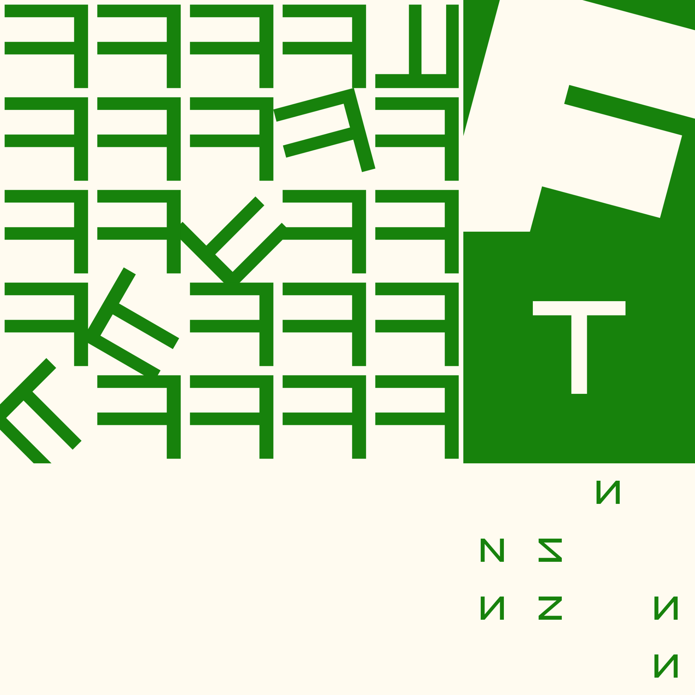 Themes and Variations #281