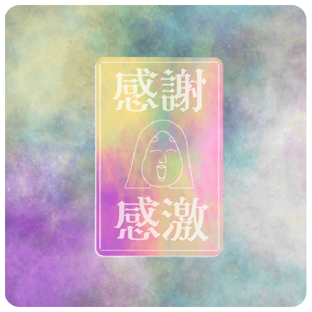 Kansha Kangeki SKB Soul bound NFT