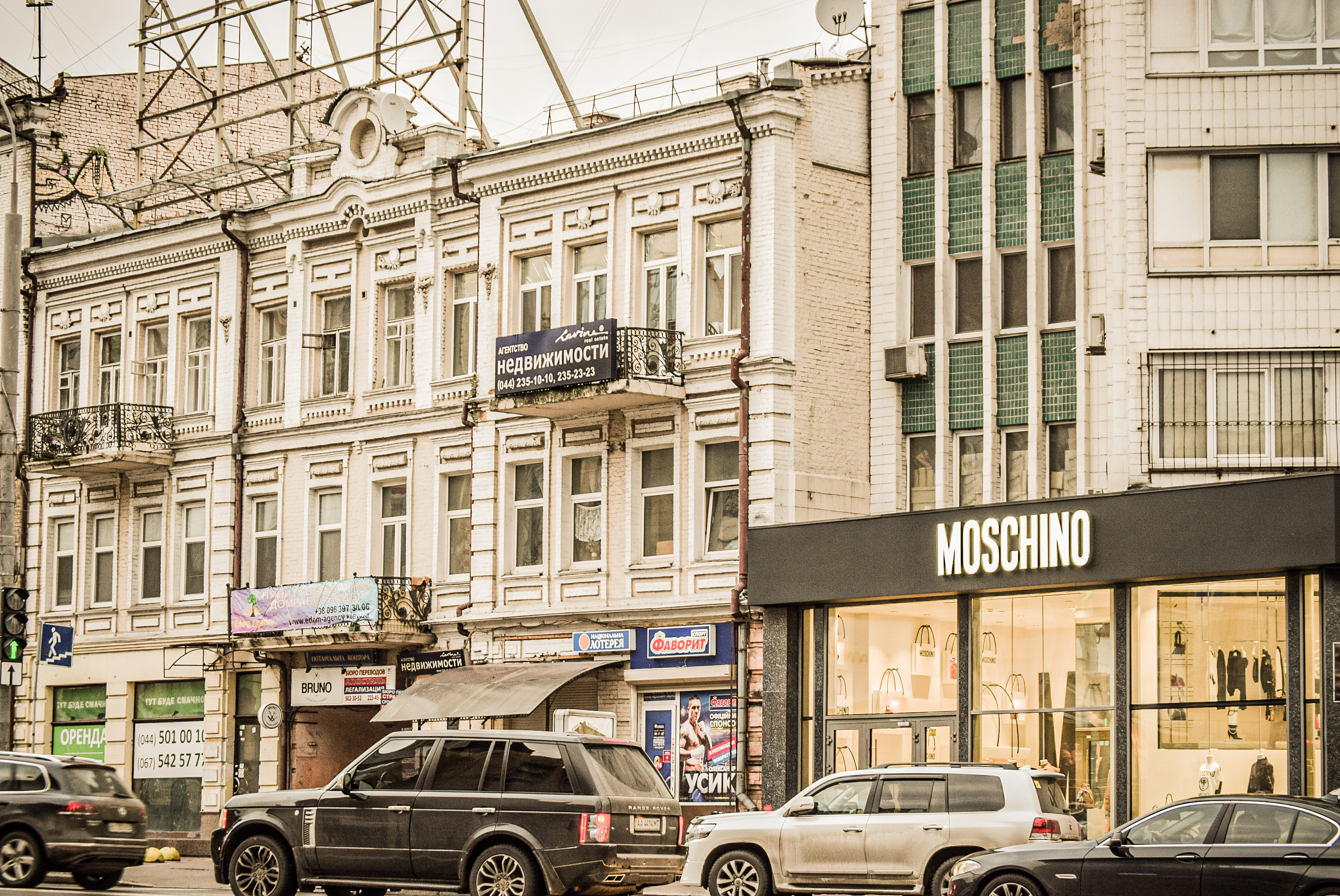 Street Snapshot of Kyiv