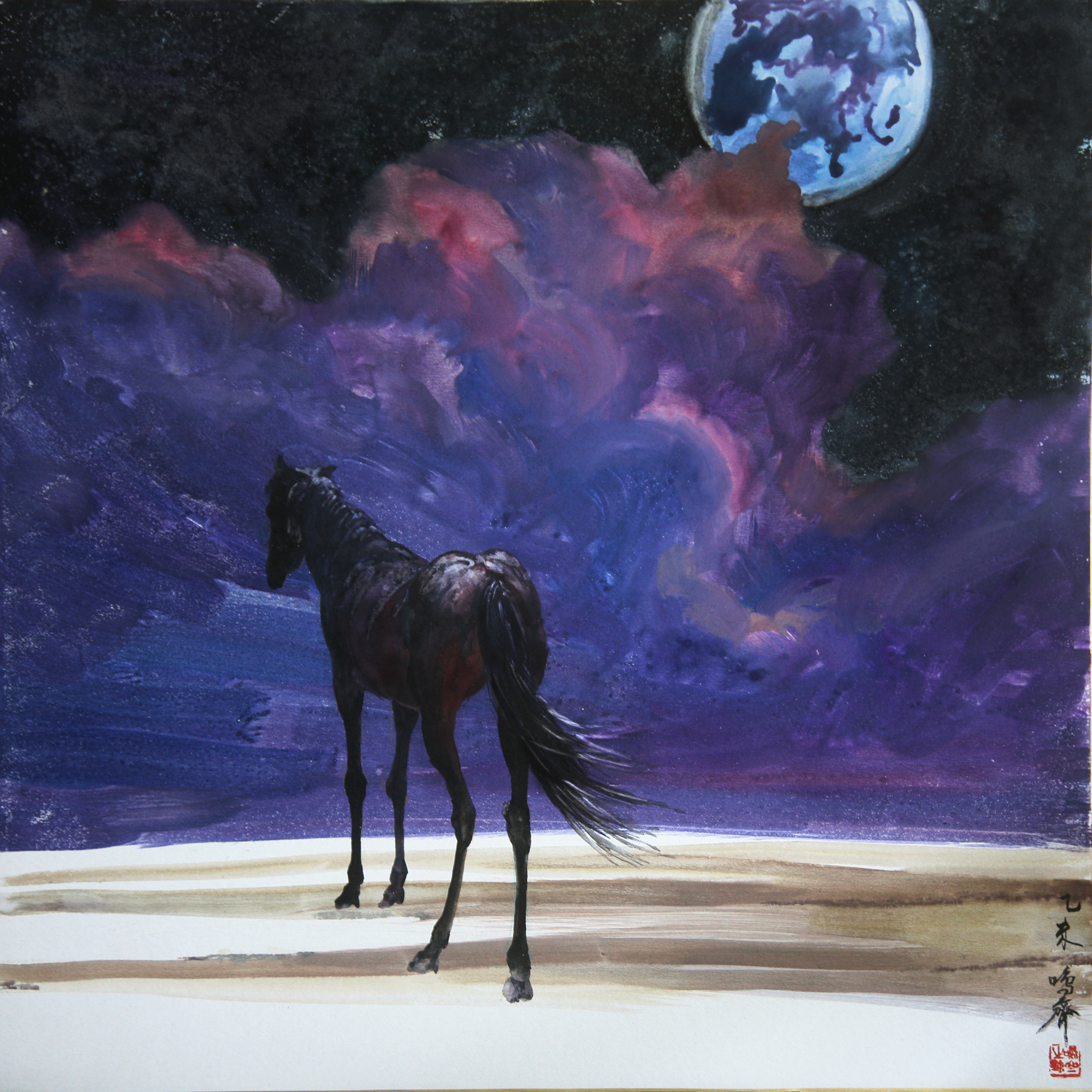 Coloured clouds and misty moon, the horizon my home.