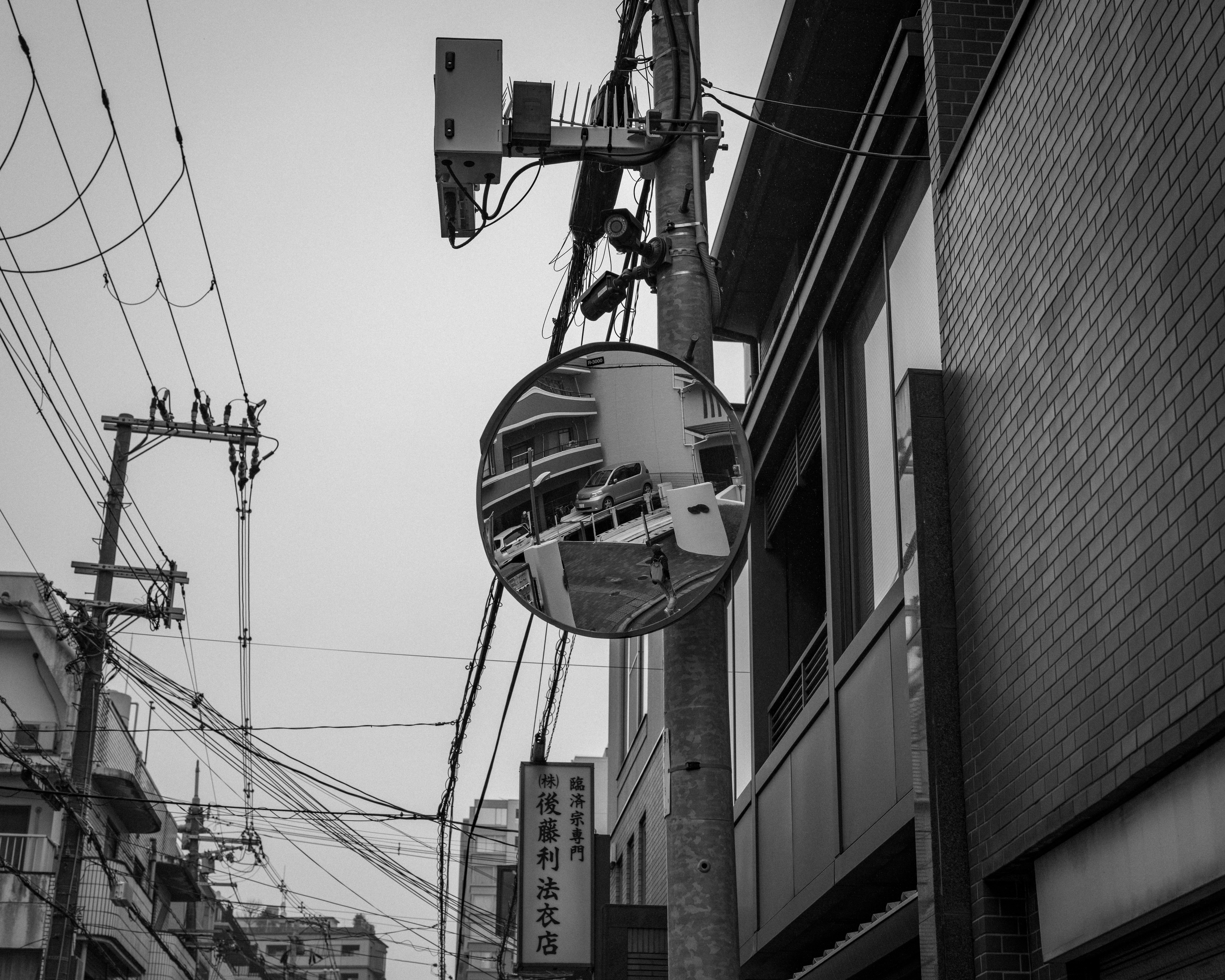 Mirrored in Passing