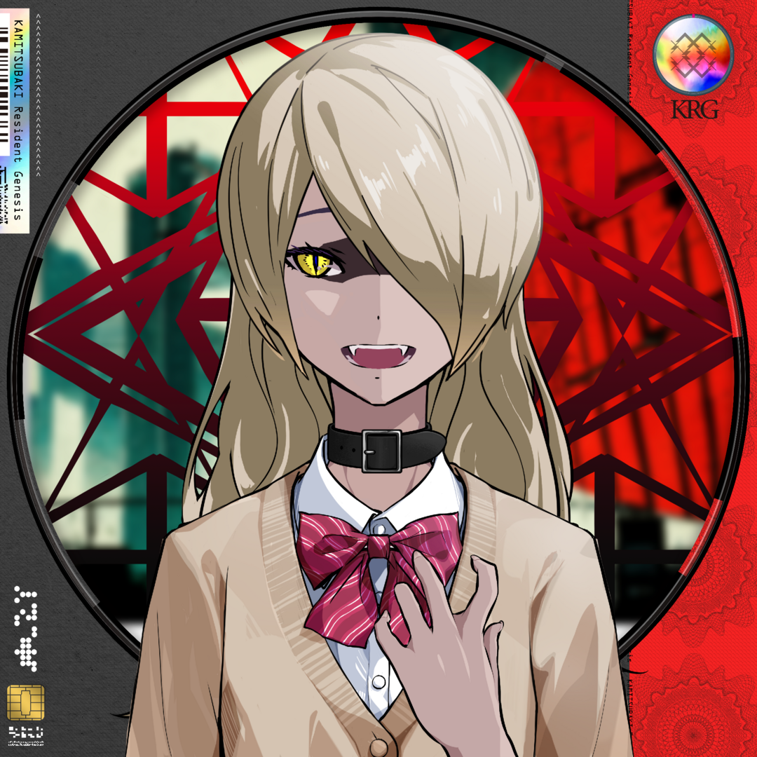 KAMITSUBAKI Resident Genesis #2686