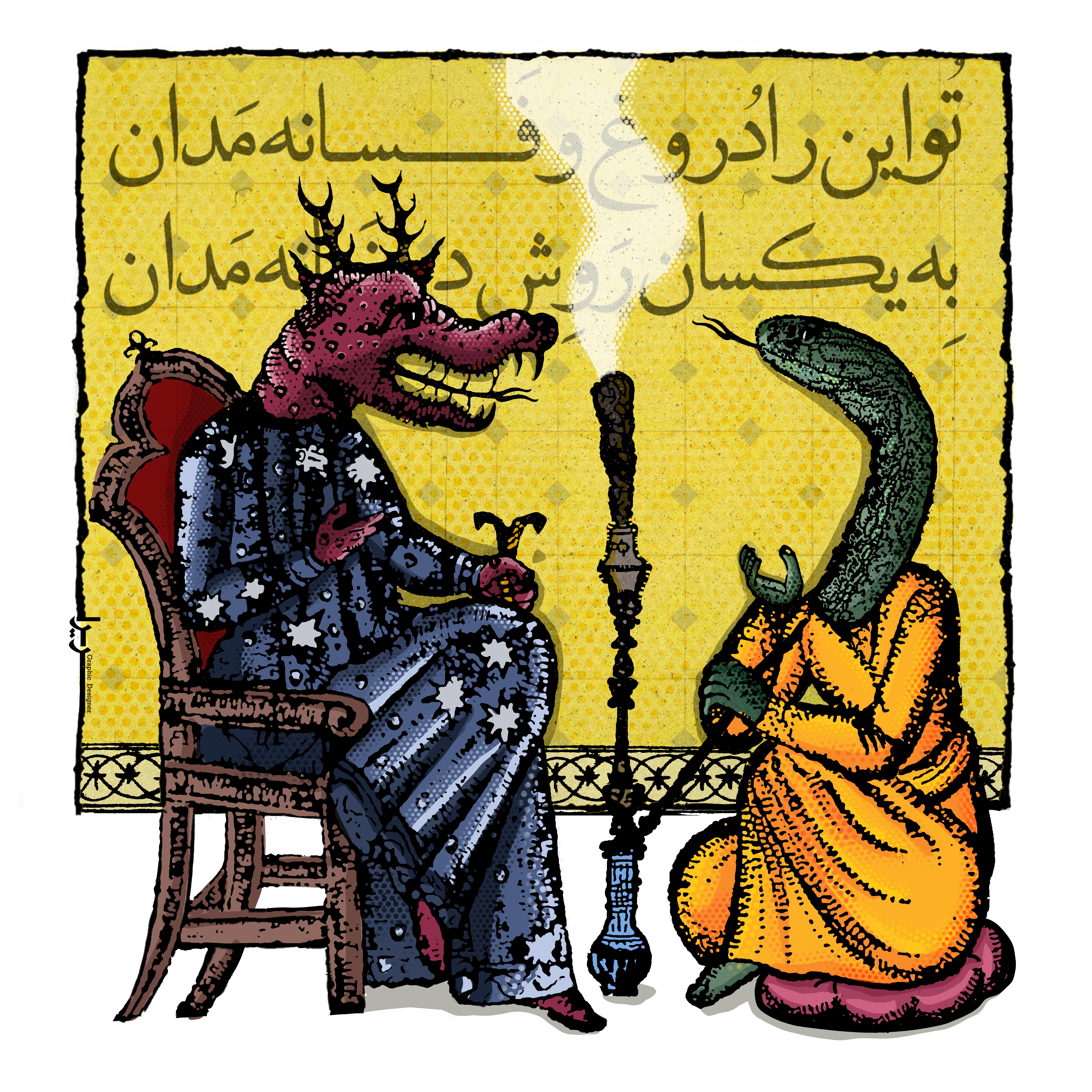 Dragon’s Last Word