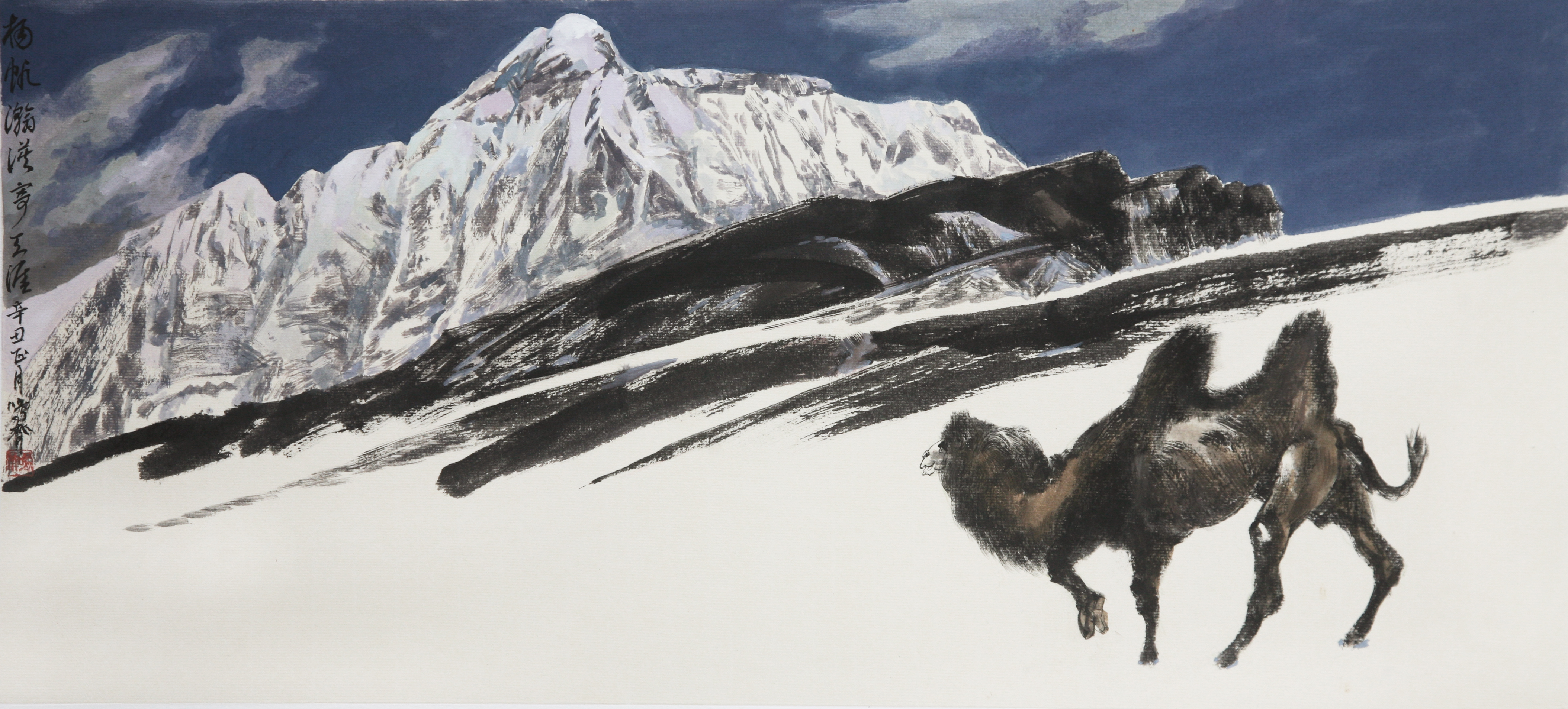 Camel Sailing the Ink Road