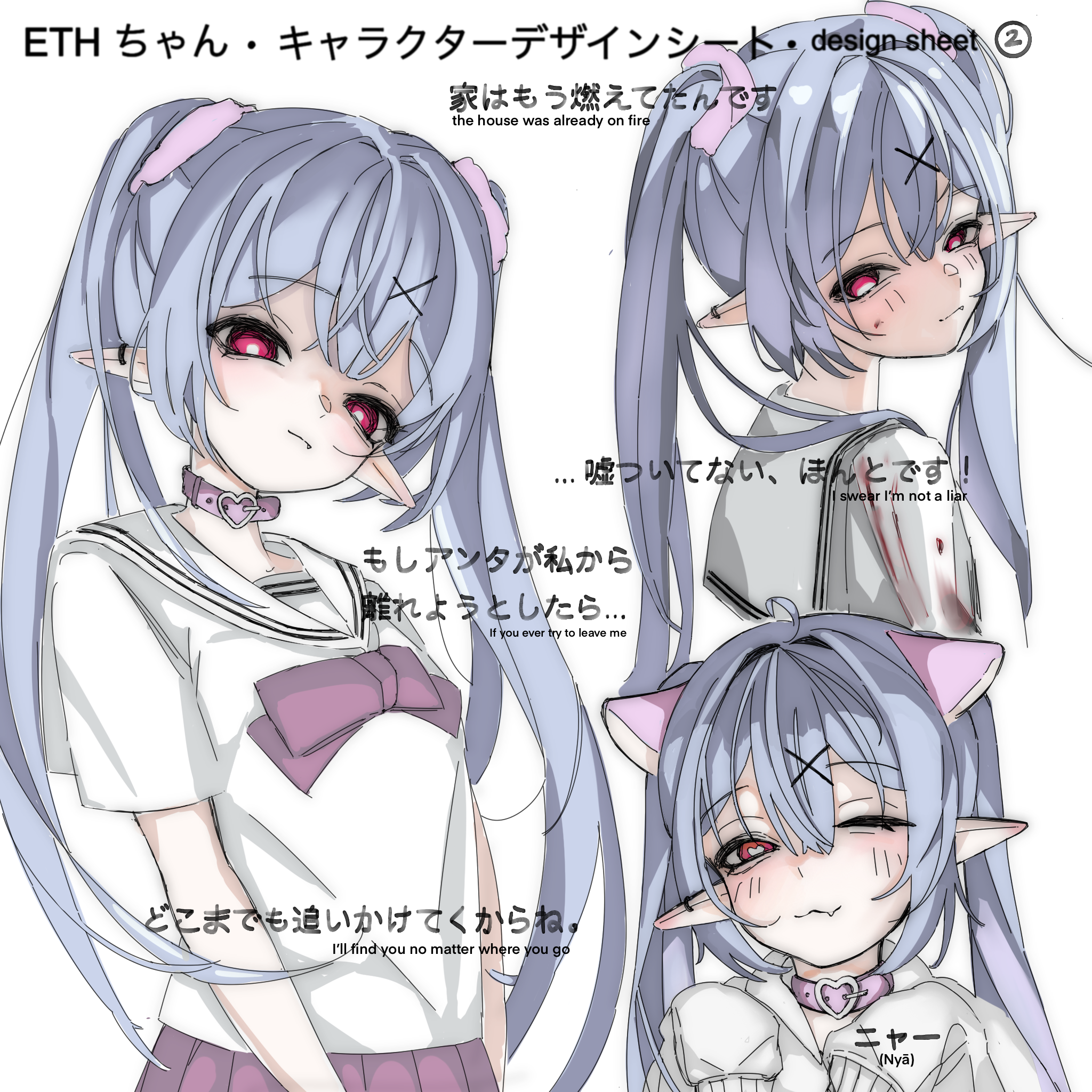 Eth-chan day twenty-eight