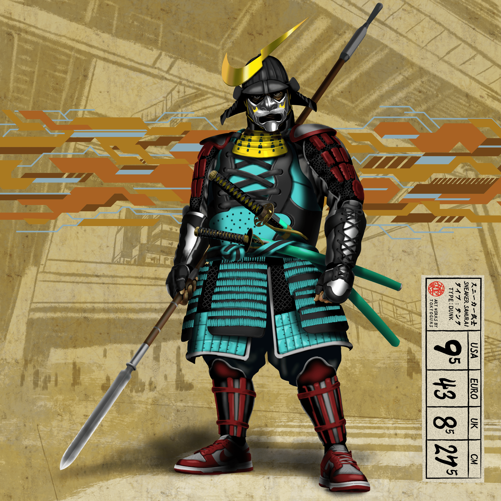 Sneaker Samurai #2485