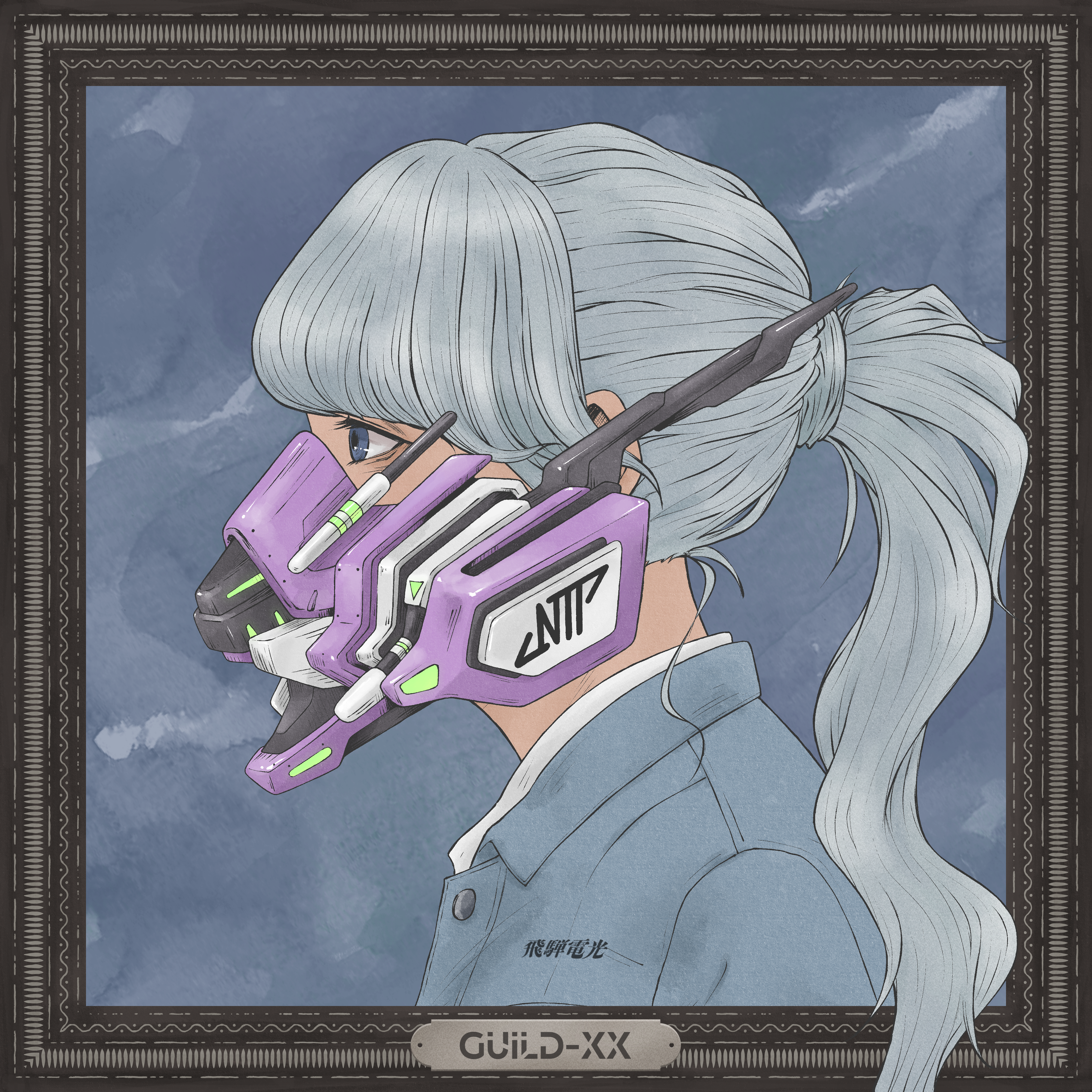 GUILD-XX COSPLAY PUNKS #529