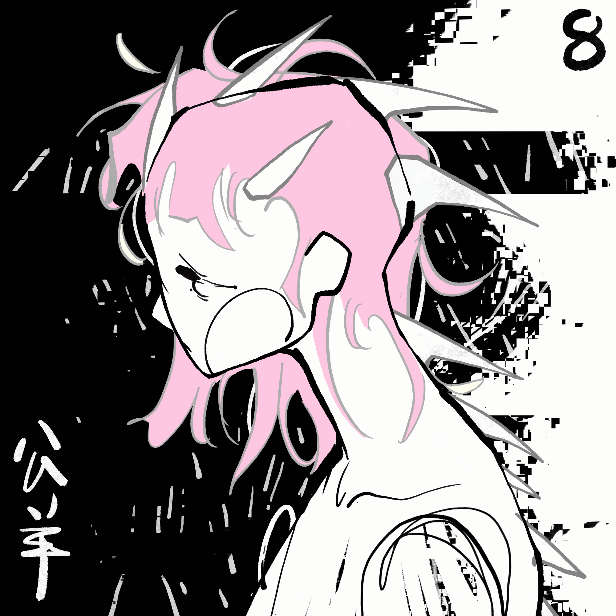 Glitch 8 — Mxnsters