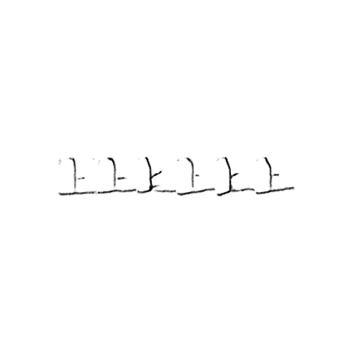 上 : Up; above; on