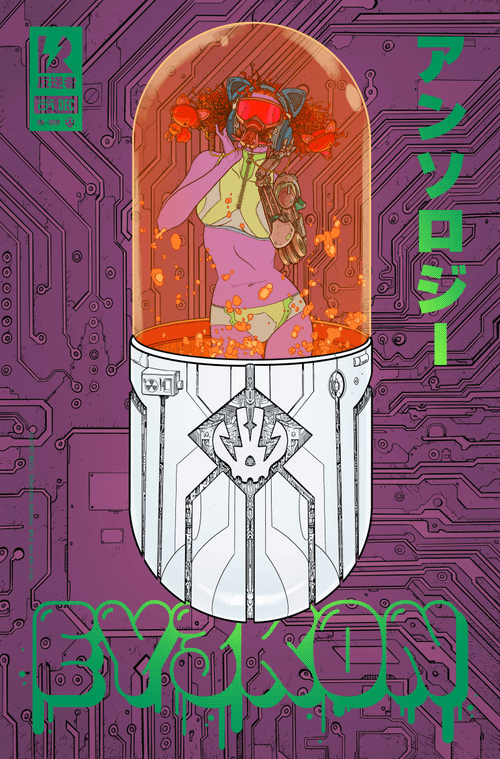 EY3K0N ANTHOLOGY #90