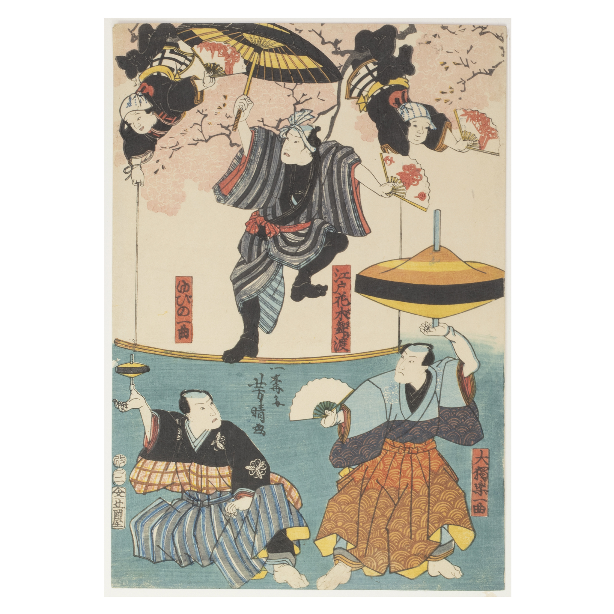 Utagawa Yoshiharu - Acrobats demonstrating their skills (1/3)