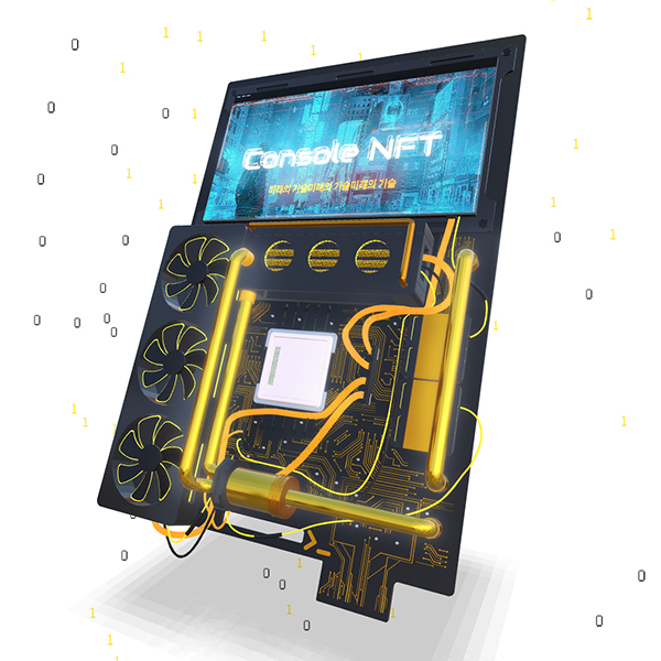 Cyber Upgrade #3548 Level: 1