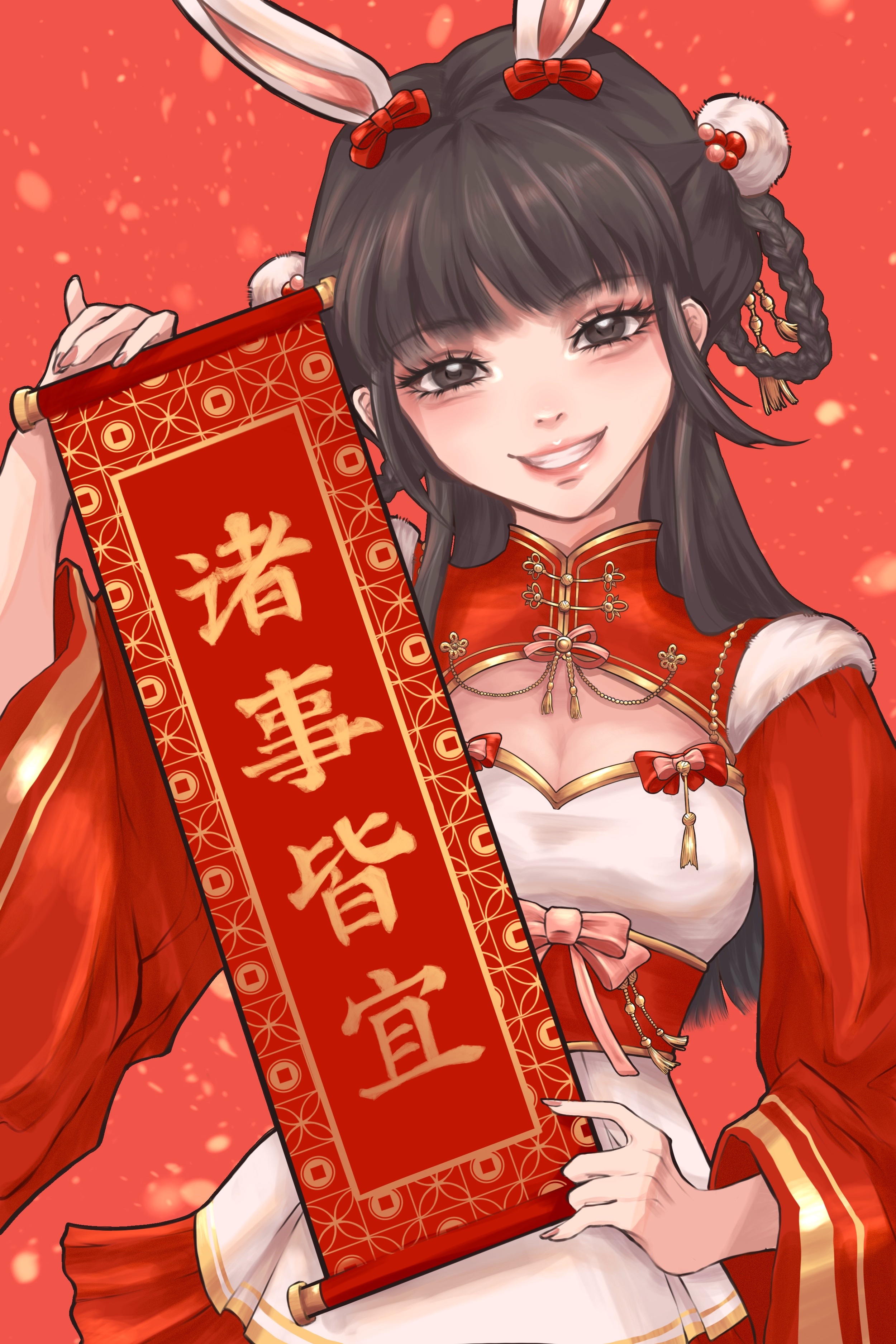 Year of the Rabbit #35/66