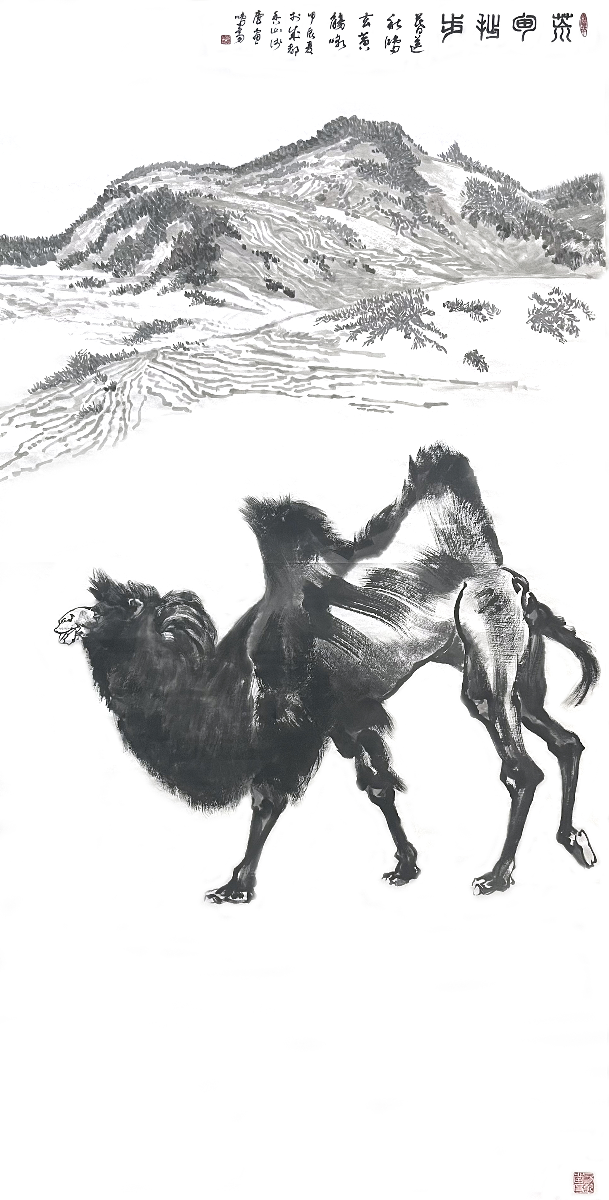 With clumsy steps across the barren wilderness,