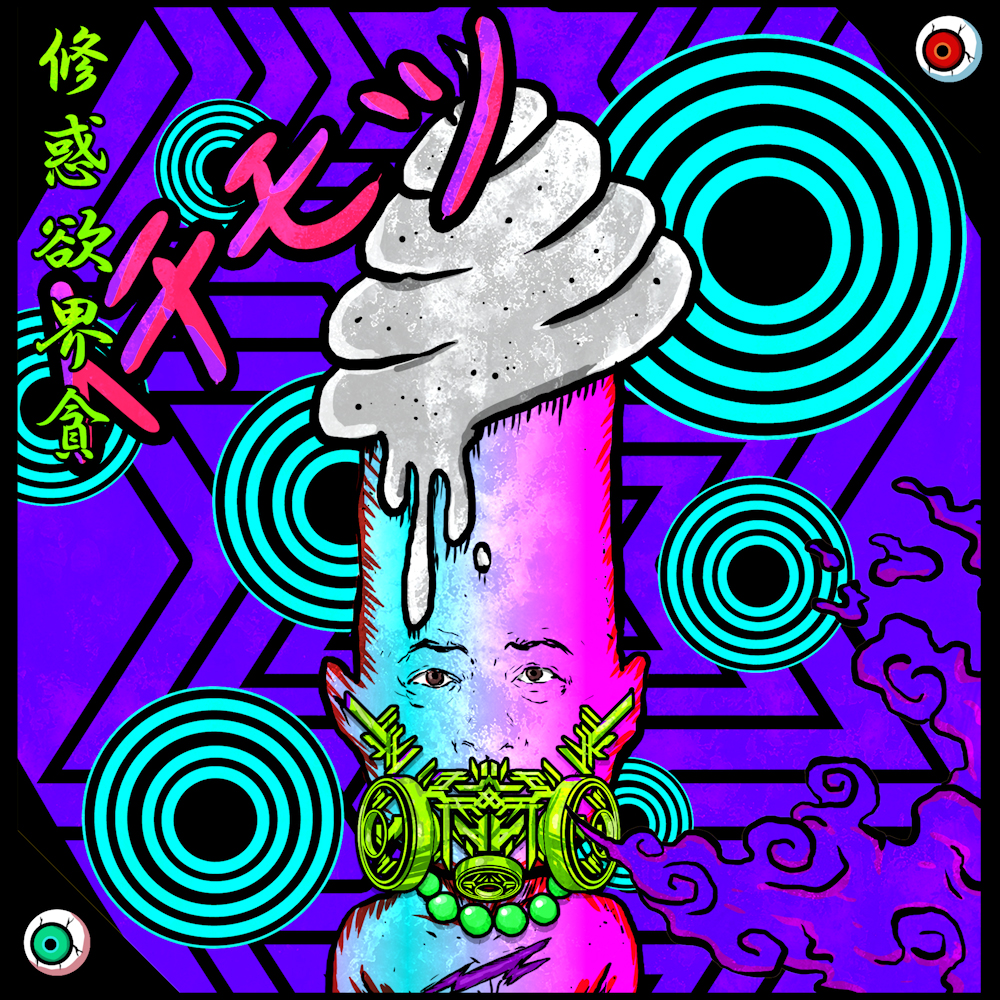 SUKEBEKAI 00431