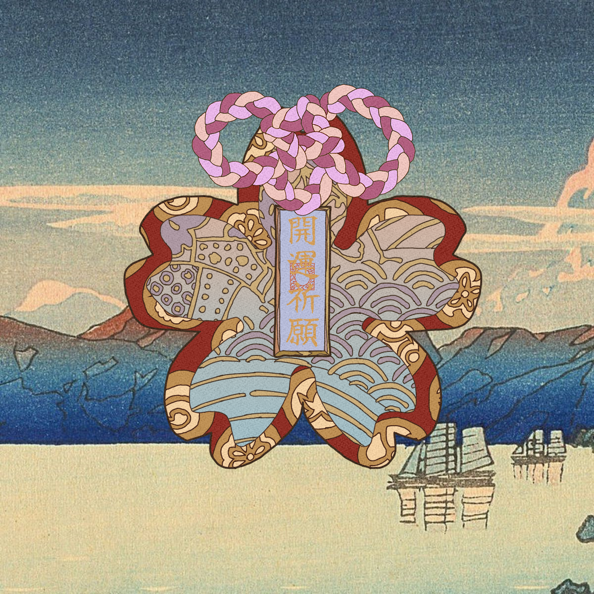 Omamori#3823