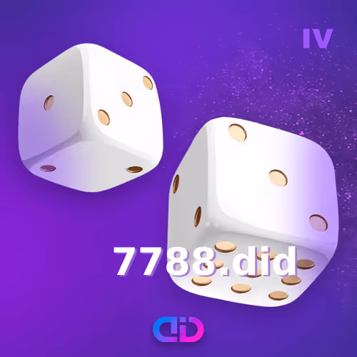 7788.did
